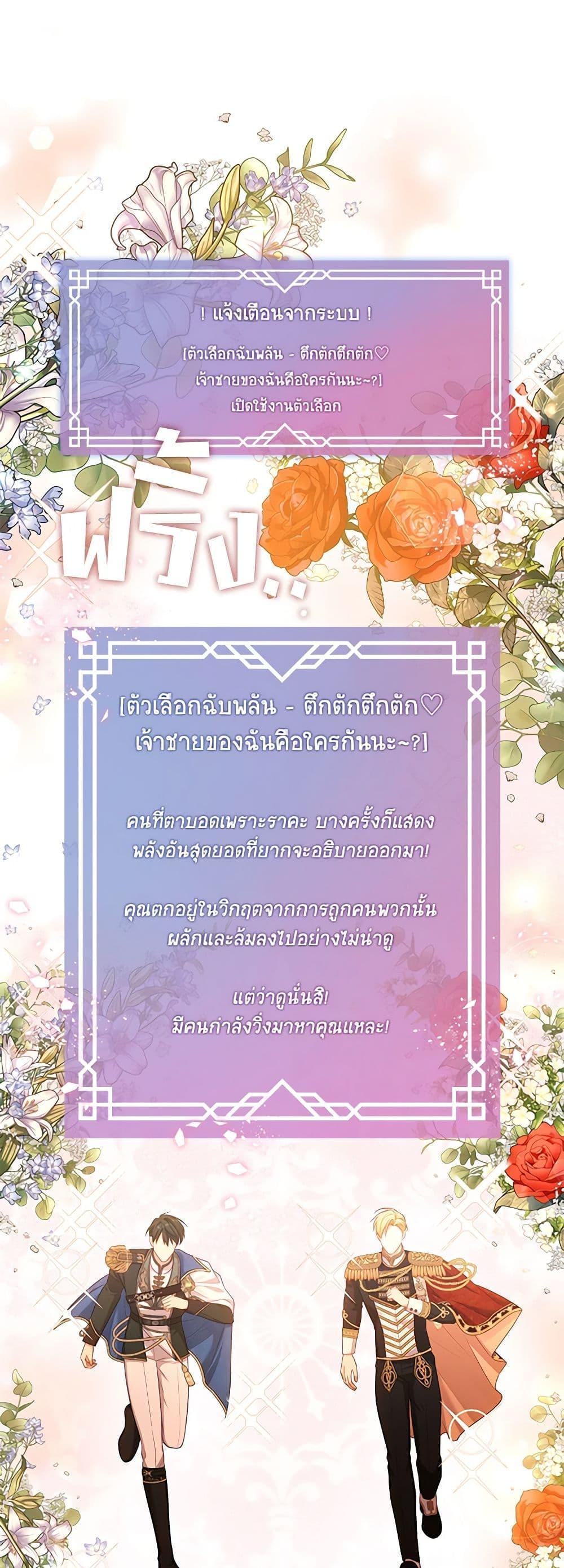 Manga-lc-com อ่านมังงะ อ่านการ์ตูน ออนไลน์ ฟรี The S-Class Hunter Doesn’t Want to Be a Villainous Princess ตอนที่ 1 2 3 4 5 6 7 8 9 10 11 12 13 14 ฟรี ไม่มีโฆษณา Manga-lc - อ่าน มังงะ อ่าน การ์ตูน ออนไลน์ อ่านมังงะ ฟรี