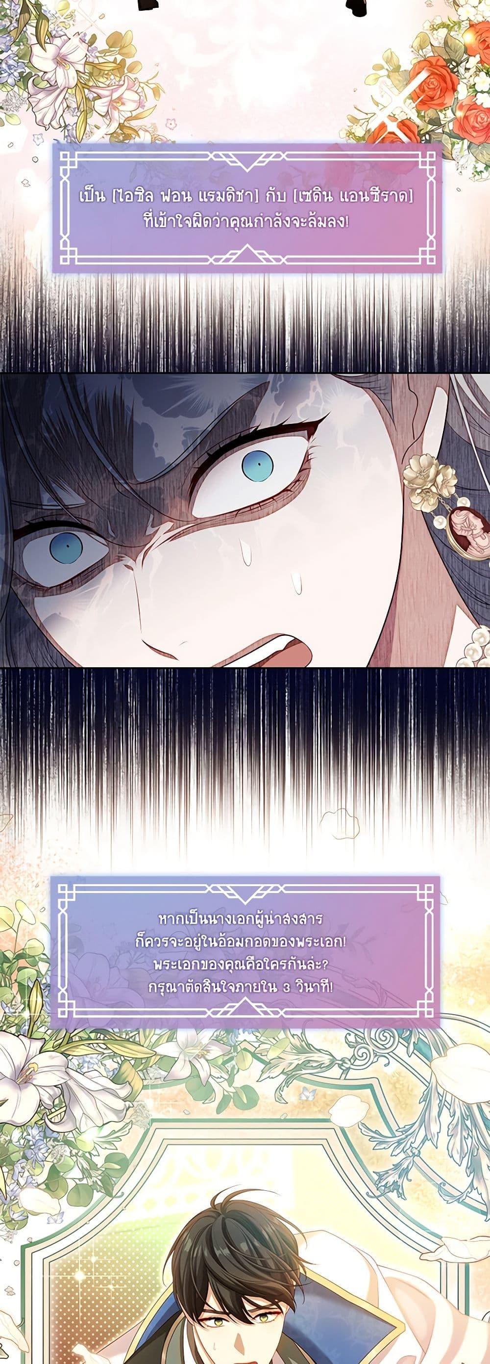 Manga-lc-com อ่านมังงะ อ่านการ์ตูน ออนไลน์ ฟรี The S-Class Hunter Doesn’t Want to Be a Villainous Princess ตอนที่ 1 2 3 4 5 6 7 8 9 10 11 12 13 14 ฟรี ไม่มีโฆษณา Manga-lc - อ่าน มังงะ อ่าน การ์ตูน ออนไลน์ อ่านมังงะ ฟรี