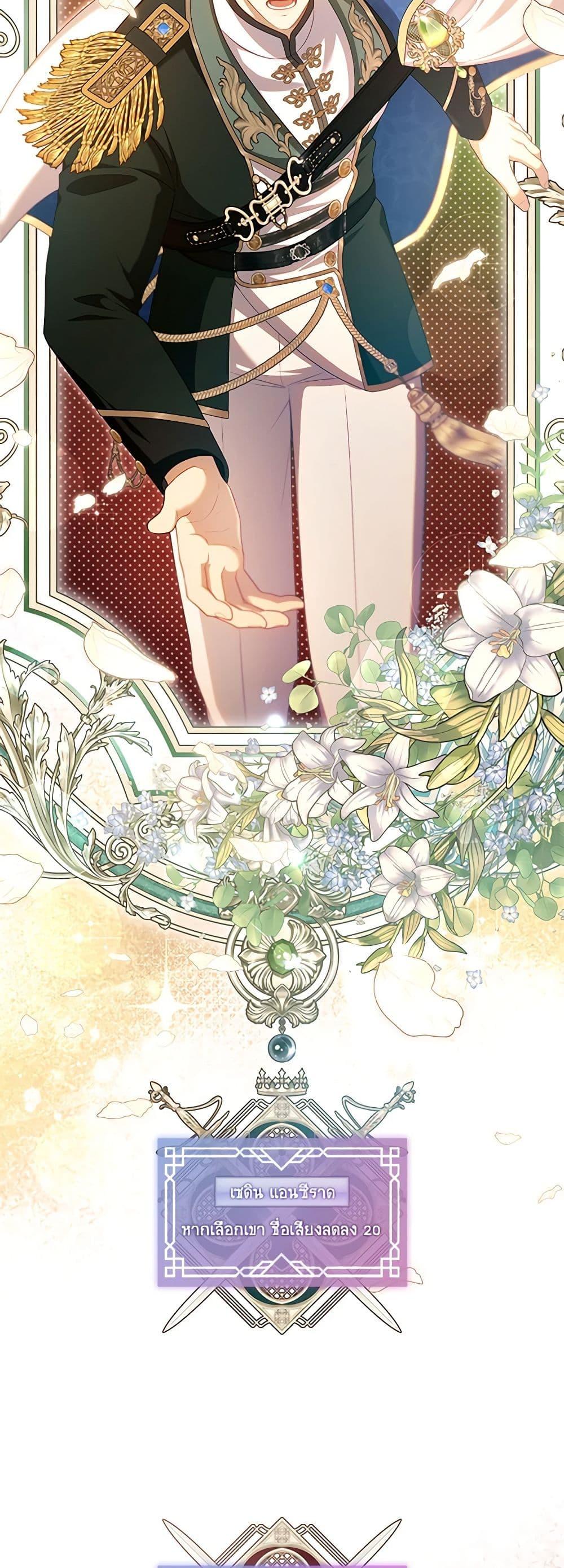 Manga-lc-com อ่านมังงะ อ่านการ์ตูน ออนไลน์ ฟรี The S-Class Hunter Doesn’t Want to Be a Villainous Princess ตอนที่ 1 2 3 4 5 6 7 8 9 10 11 12 13 14 ฟรี ไม่มีโฆษณา Manga-lc - อ่าน มังงะ อ่าน การ์ตูน ออนไลน์ อ่านมังงะ ฟรี