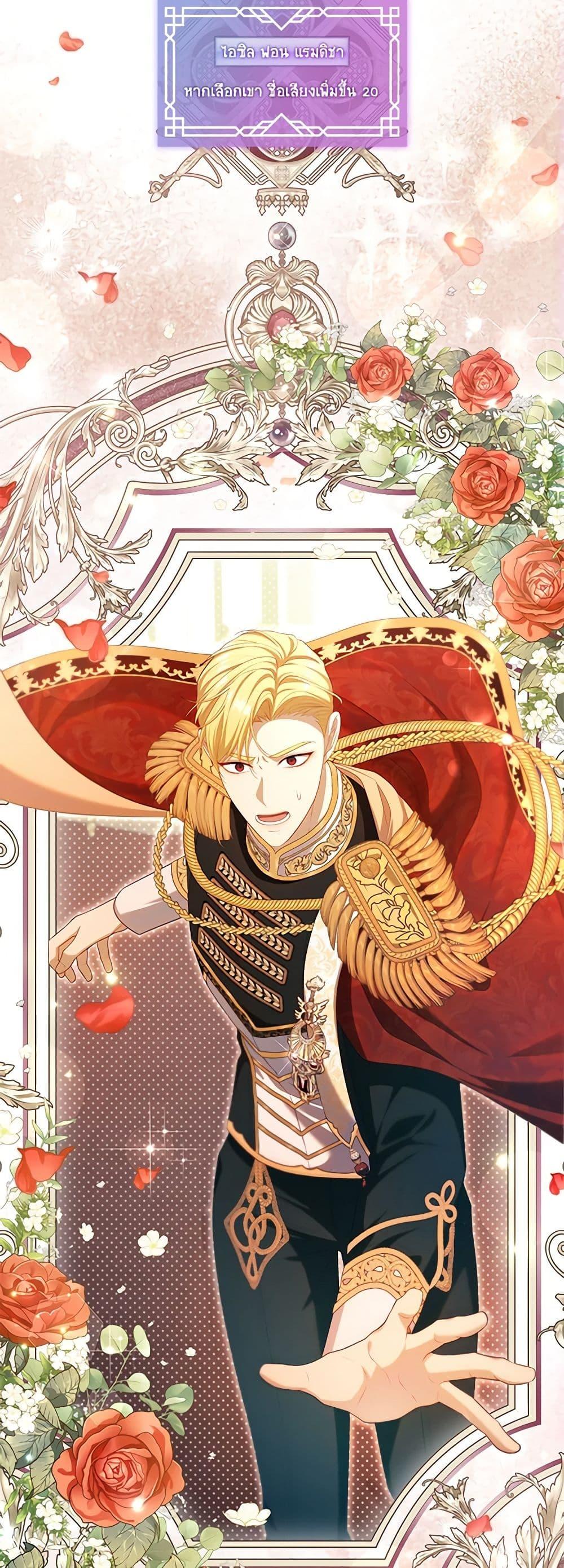 Manga-lc-com อ่านมังงะ อ่านการ์ตูน ออนไลน์ ฟรี The S-Class Hunter Doesn’t Want to Be a Villainous Princess ตอนที่ 1 2 3 4 5 6 7 8 9 10 11 12 13 14 ฟรี ไม่มีโฆษณา Manga-lc - อ่าน มังงะ อ่าน การ์ตูน ออนไลน์ อ่านมังงะ ฟรี