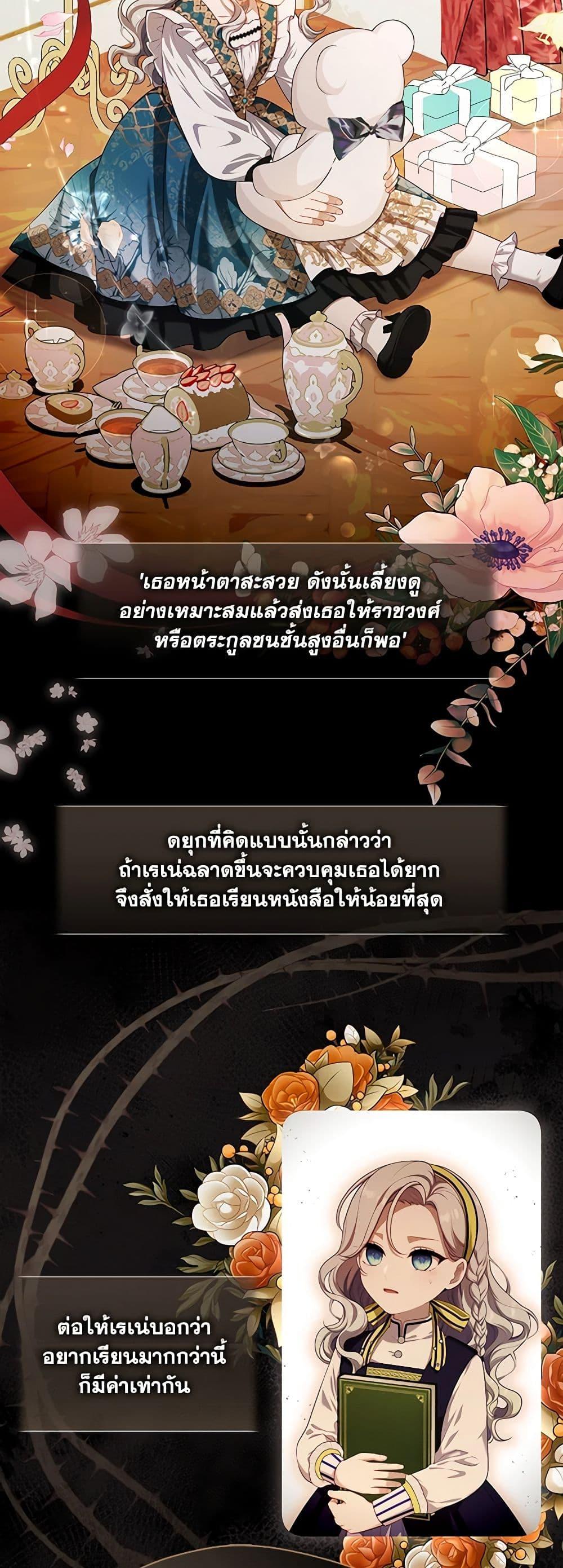 Manga-lc-com อ่านมังงะ อ่านการ์ตูน ออนไลน์ ฟรี The S-Class Hunter Doesn’t Want to Be a Villainous Princess ตอนที่ 1 2 3 4 5 6 7 8 9 10 11 12 13 14 ฟรี ไม่มีโฆษณา Manga-lc - อ่าน มังงะ อ่าน การ์ตูน ออนไลน์ อ่านมังงะ ฟรี