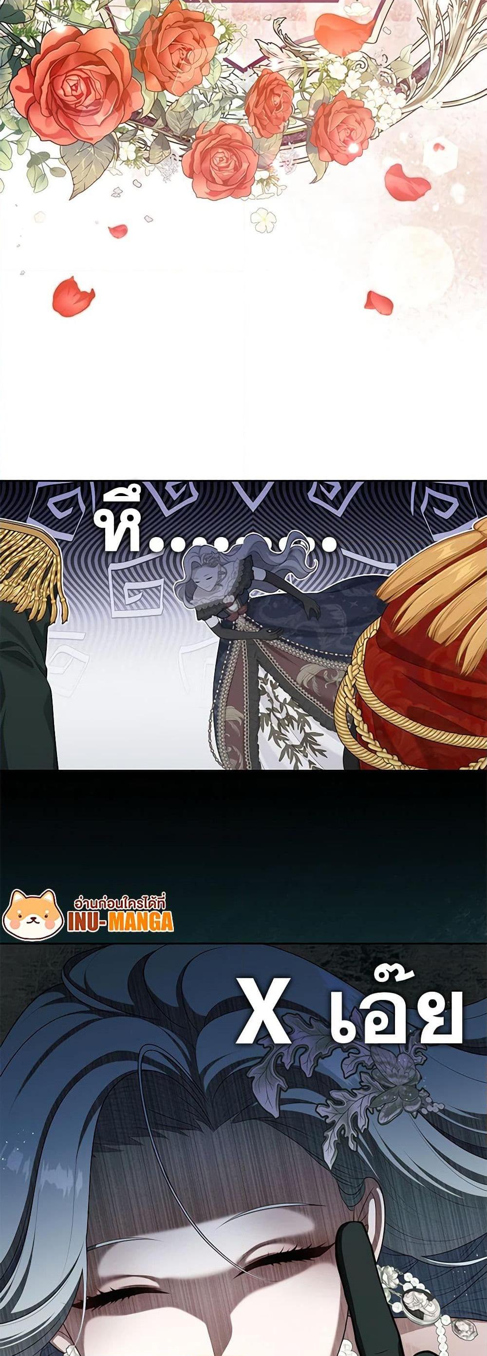 Manga-lc-com อ่านมังงะ อ่านการ์ตูน ออนไลน์ ฟรี The S-Class Hunter Doesn’t Want to Be a Villainous Princess ตอนที่ 1 2 3 4 5 6 7 8 9 10 11 12 13 14 ฟรี ไม่มีโฆษณา Manga-lc - อ่าน มังงะ อ่าน การ์ตูน ออนไลน์ อ่านมังงะ ฟรี