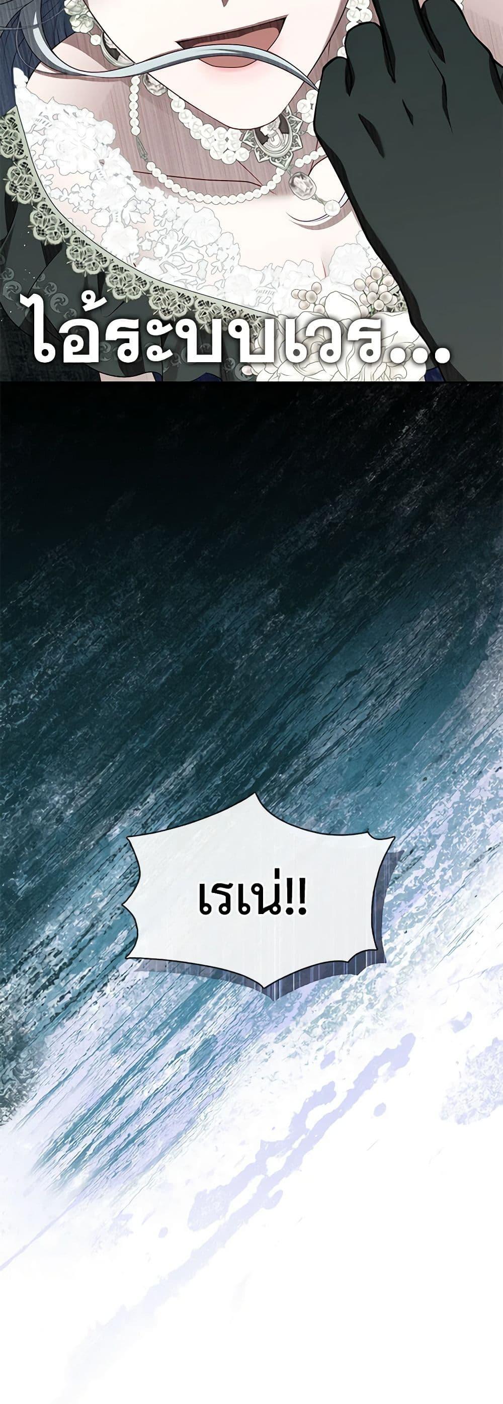 Manga-lc-com อ่านมังงะ อ่านการ์ตูน ออนไลน์ ฟรี The S-Class Hunter Doesn’t Want to Be a Villainous Princess ตอนที่ 1 2 3 4 5 6 7 8 9 10 11 12 13 14 ฟรี ไม่มีโฆษณา Manga-lc - อ่าน มังงะ อ่าน การ์ตูน ออนไลน์ อ่านมังงะ ฟรี