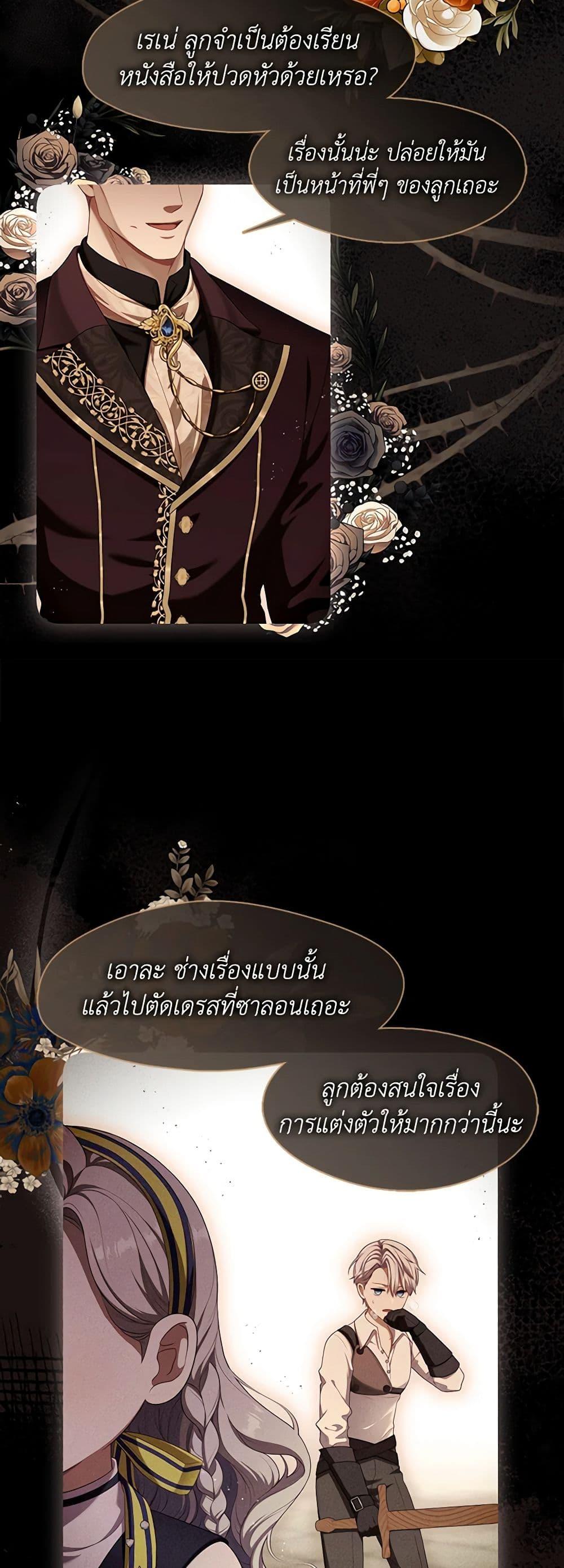 Manga-lc-com อ่านมังงะ อ่านการ์ตูน ออนไลน์ ฟรี The S-Class Hunter Doesn’t Want to Be a Villainous Princess ตอนที่ 1 2 3 4 5 6 7 8 9 10 11 12 13 14 ฟรี ไม่มีโฆษณา Manga-lc - อ่าน มังงะ อ่าน การ์ตูน ออนไลน์ อ่านมังงะ ฟรี