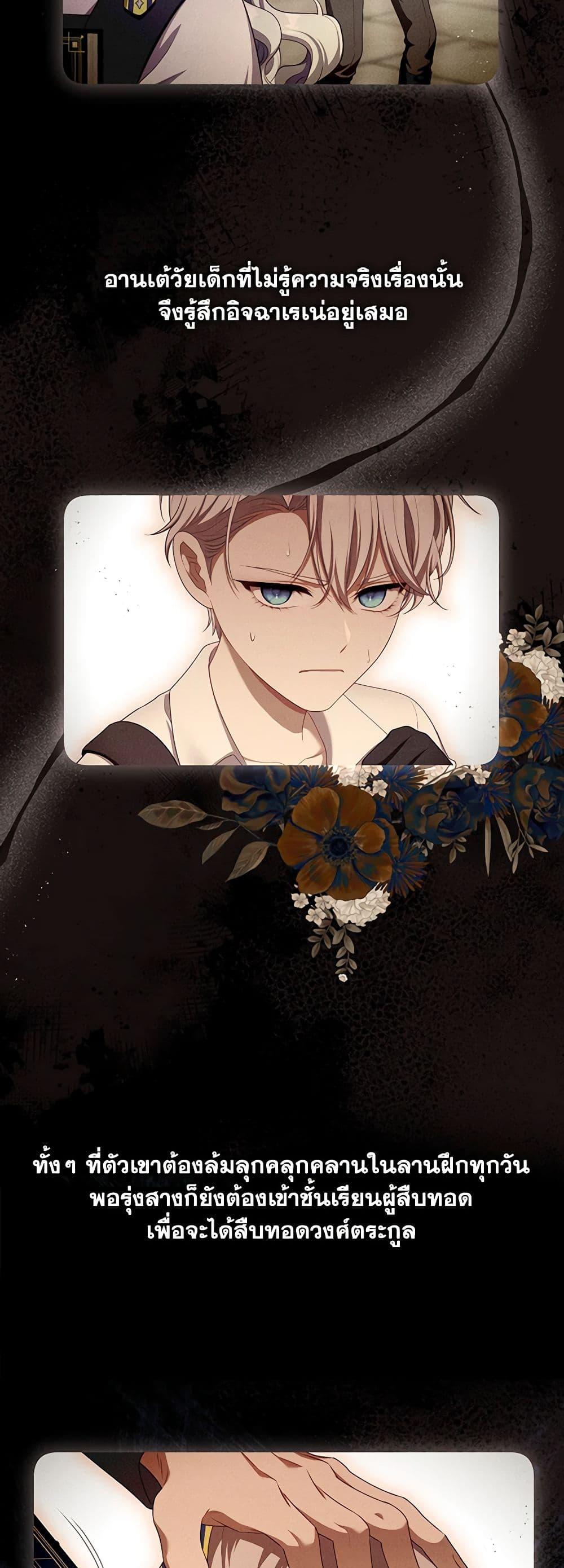 Manga-lc-com อ่านมังงะ อ่านการ์ตูน ออนไลน์ ฟรี The S-Class Hunter Doesn’t Want to Be a Villainous Princess ตอนที่ 1 2 3 4 5 6 7 8 9 10 11 12 13 14 ฟรี ไม่มีโฆษณา Manga-lc - อ่าน มังงะ อ่าน การ์ตูน ออนไลน์ อ่านมังงะ ฟรี