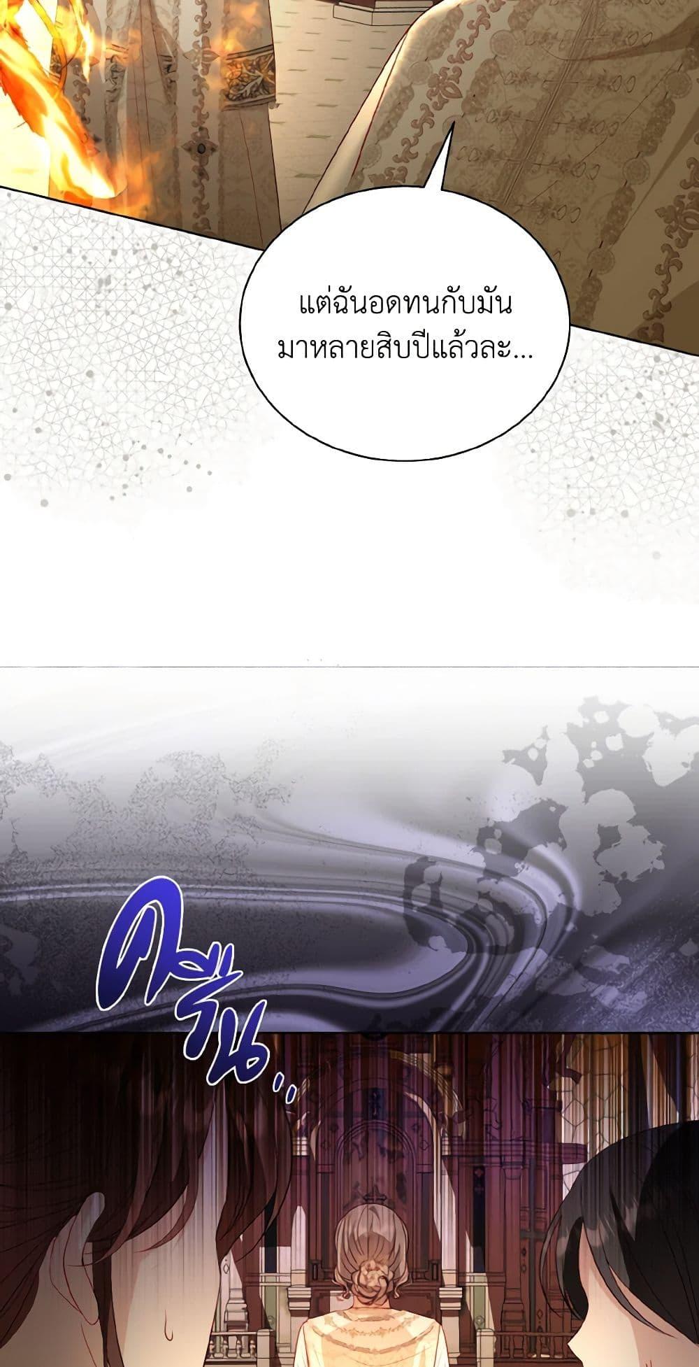 Manga-lc-com อ่านมังงะ อ่านการ์ตูน ออนไลน์ ฟรี My Father, the Possessive Demi-God ตอนที่ 1 2 3 4 5 6 7 8 9 10 11 12 13 14 ฟรี ไม่มีโฆษณา Manga-lc - อ่าน มังงะ อ่าน การ์ตูน ออนไลน์ อ่านมังงะ ฟรี