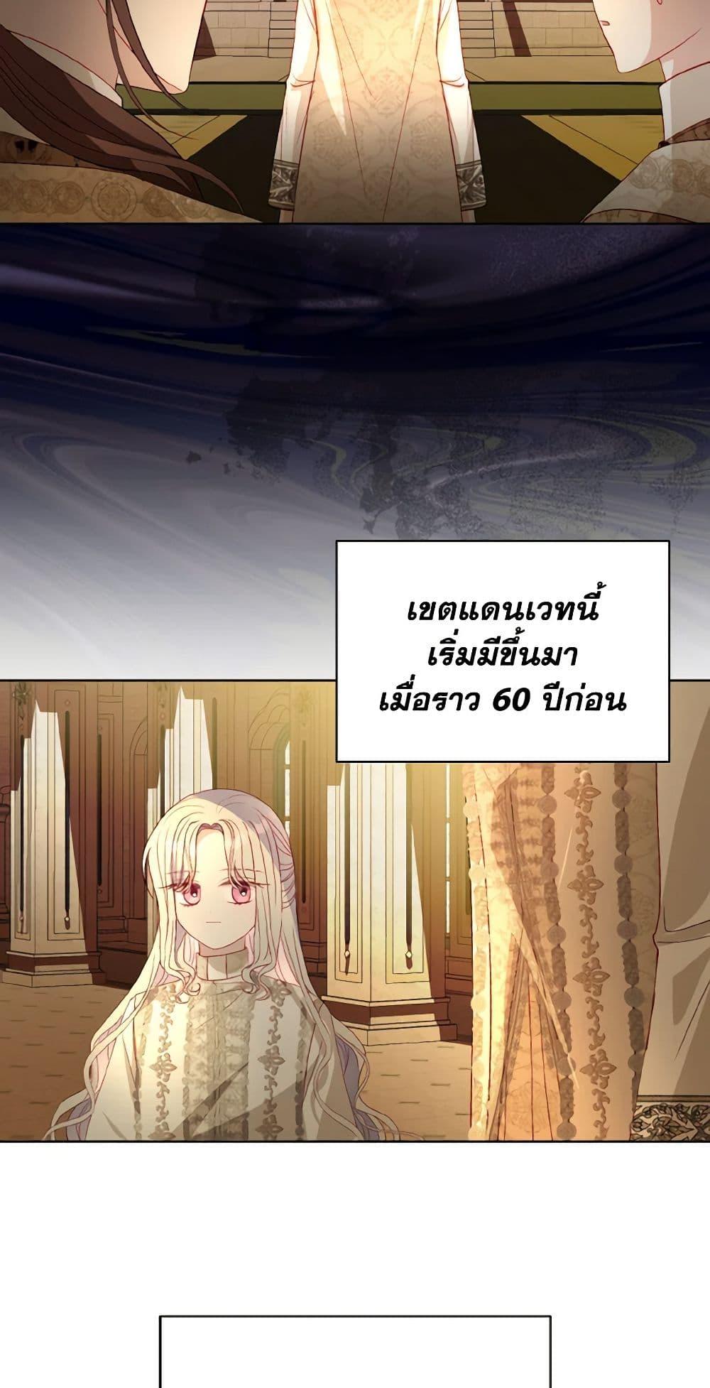 Manga-lc-com อ่านมังงะ อ่านการ์ตูน ออนไลน์ ฟรี My Father, the Possessive Demi-God ตอนที่ 1 2 3 4 5 6 7 8 9 10 11 12 13 14 ฟรี ไม่มีโฆษณา Manga-lc - อ่าน มังงะ อ่าน การ์ตูน ออนไลน์ อ่านมังงะ ฟรี