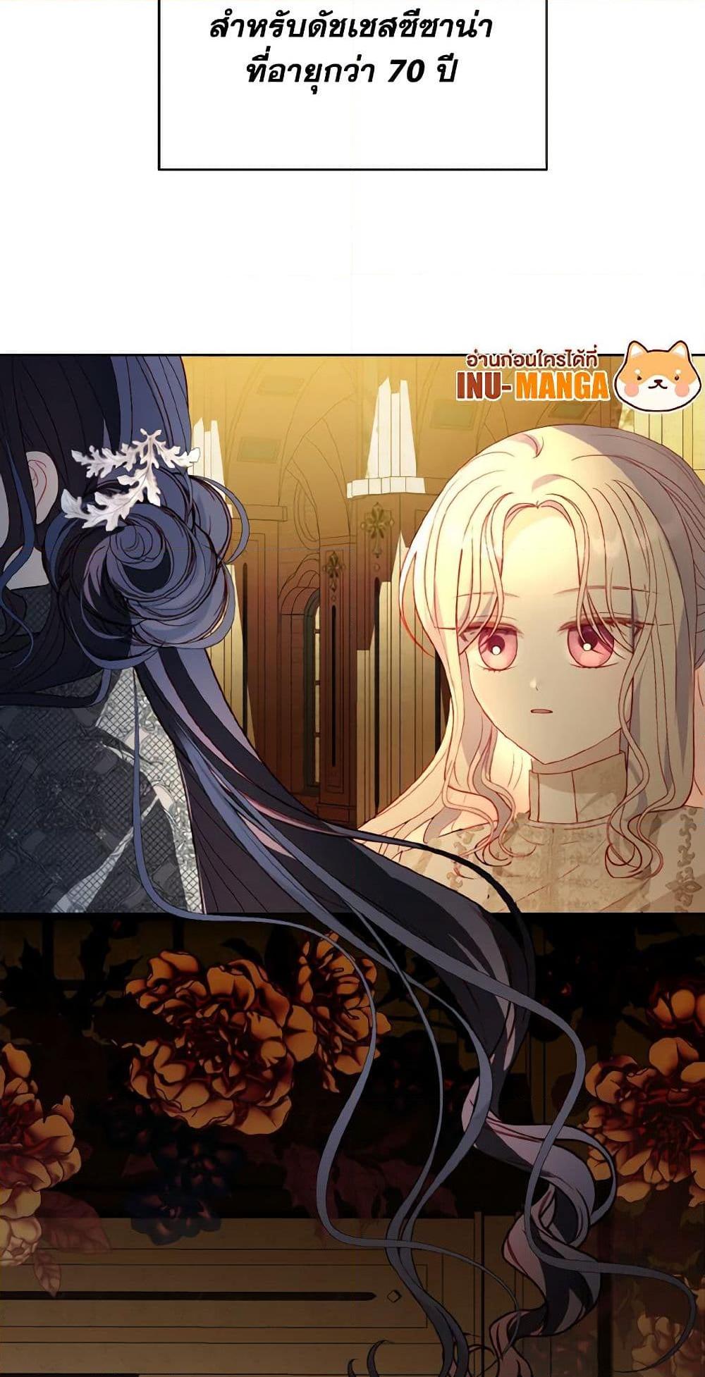 Manga-lc-com อ่านมังงะ อ่านการ์ตูน ออนไลน์ ฟรี My Father, the Possessive Demi-God ตอนที่ 1 2 3 4 5 6 7 8 9 10 11 12 13 14 ฟรี ไม่มีโฆษณา Manga-lc - อ่าน มังงะ อ่าน การ์ตูน ออนไลน์ อ่านมังงะ ฟรี