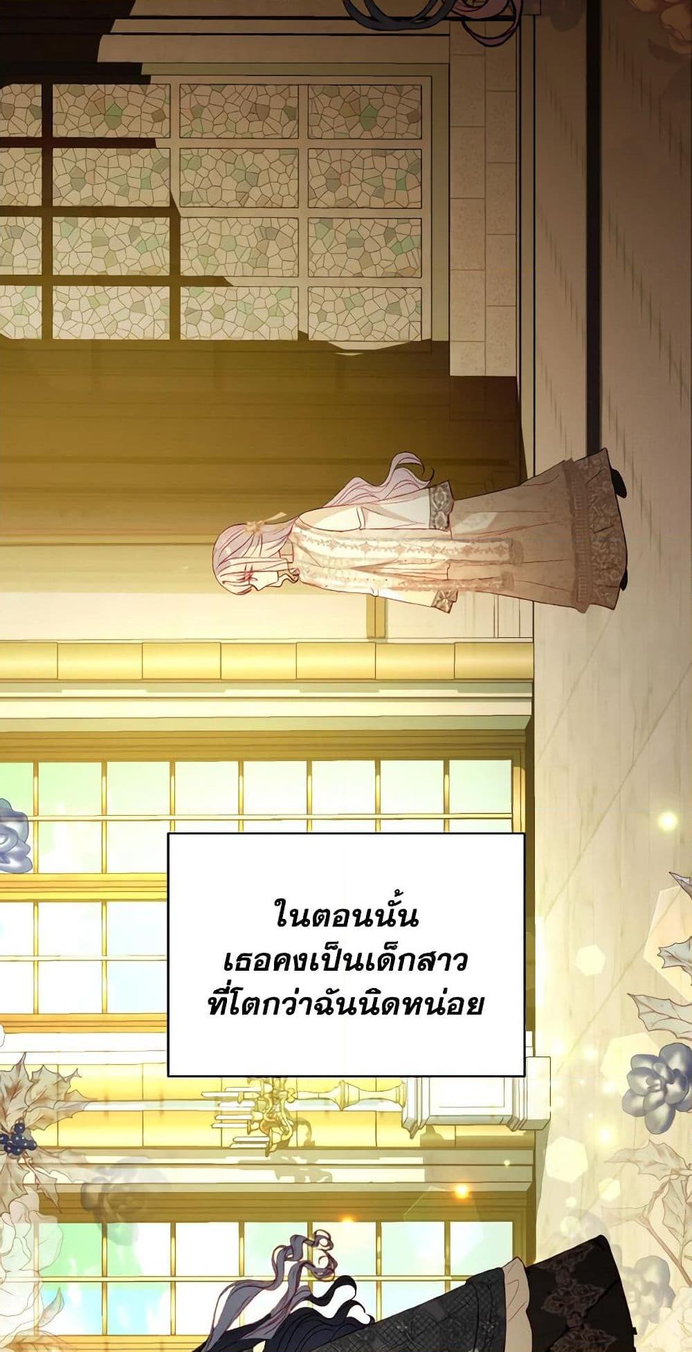 Manga-lc-com อ่านมังงะ อ่านการ์ตูน ออนไลน์ ฟรี My Father, the Possessive Demi-God ตอนที่ 1 2 3 4 5 6 7 8 9 10 11 12 13 14 ฟรี ไม่มีโฆษณา Manga-lc - อ่าน มังงะ อ่าน การ์ตูน ออนไลน์ อ่านมังงะ ฟรี