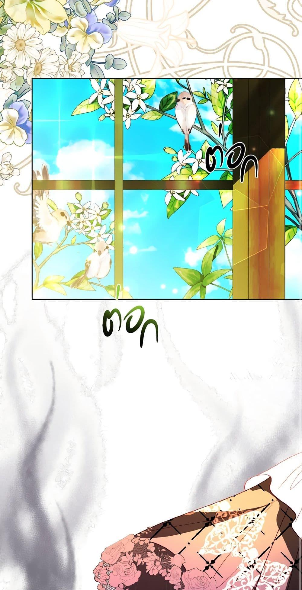 Manga-lc-com อ่านมังงะ อ่านการ์ตูน ออนไลน์ ฟรี My Father, the Possessive Demi-God ตอนที่ 1 2 3 4 5 6 7 8 9 10 11 12 13 14 ฟรี ไม่มีโฆษณา Manga-lc - อ่าน มังงะ อ่าน การ์ตูน ออนไลน์ อ่านมังงะ ฟรี