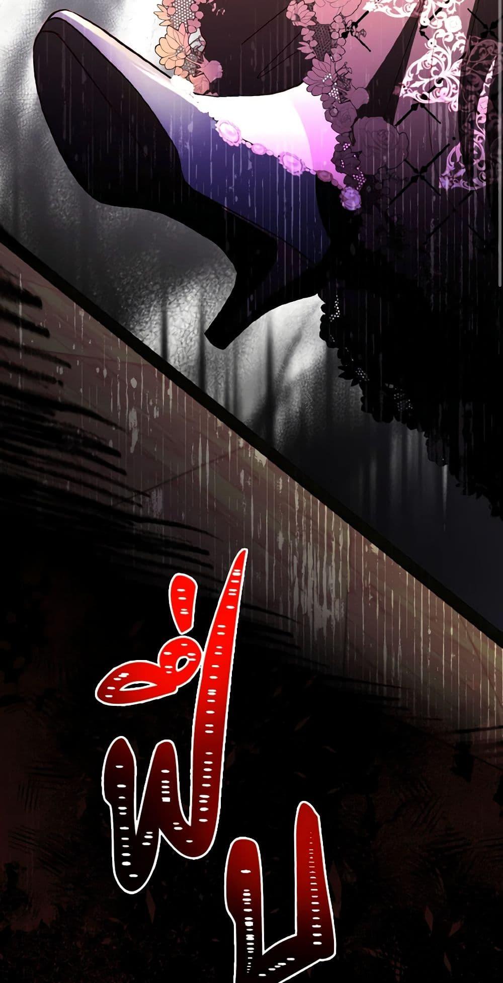 Manga-lc-com อ่านมังงะ อ่านการ์ตูน ออนไลน์ ฟรี My Father, the Possessive Demi-God ตอนที่ 1 2 3 4 5 6 7 8 9 10 11 12 13 14 ฟรี ไม่มีโฆษณา Manga-lc - อ่าน มังงะ อ่าน การ์ตูน ออนไลน์ อ่านมังงะ ฟรี