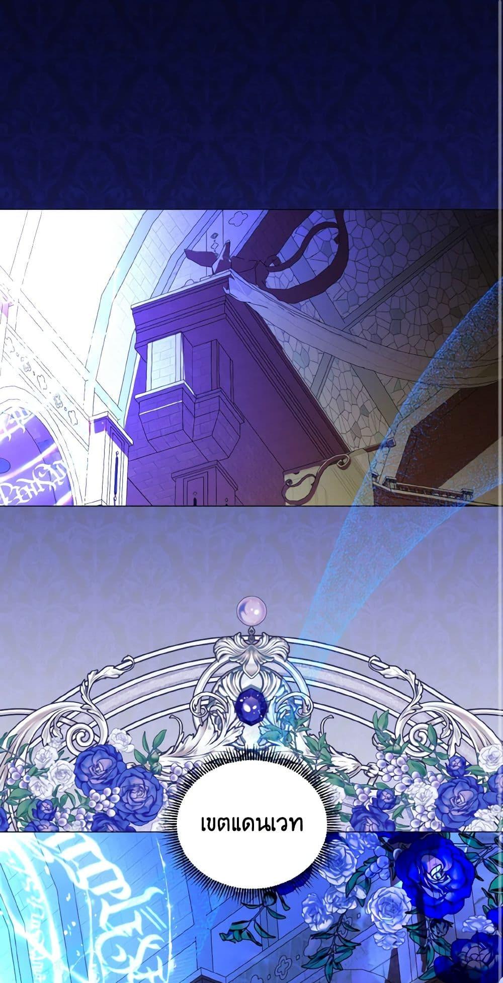 Manga-lc-com อ่านมังงะ อ่านการ์ตูน ออนไลน์ ฟรี My Father, the Possessive Demi-God ตอนที่ 1 2 3 4 5 6 7 8 9 10 11 12 13 14 ฟรี ไม่มีโฆษณา Manga-lc - อ่าน มังงะ อ่าน การ์ตูน ออนไลน์ อ่านมังงะ ฟรี