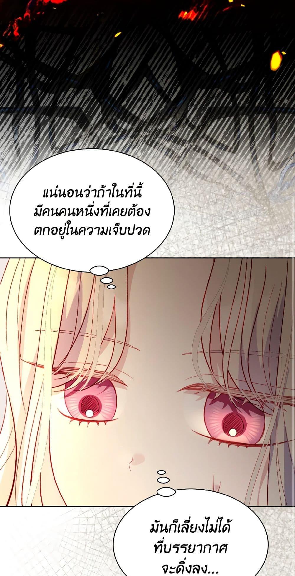 Manga-lc-com อ่านมังงะ อ่านการ์ตูน ออนไลน์ ฟรี My Father, the Possessive Demi-God ตอนที่ 1 2 3 4 5 6 7 8 9 10 11 12 13 14 ฟรี ไม่มีโฆษณา Manga-lc - อ่าน มังงะ อ่าน การ์ตูน ออนไลน์ อ่านมังงะ ฟรี