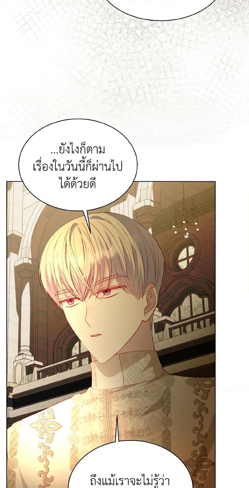 Manga-lc-com อ่านมังงะ อ่านการ์ตูน ออนไลน์ ฟรี My Father, the Possessive Demi-God ตอนที่ 1 2 3 4 5 6 7 8 9 10 11 12 13 14 ฟรี ไม่มีโฆษณา Manga-lc - อ่าน มังงะ อ่าน การ์ตูน ออนไลน์ อ่านมังงะ ฟรี