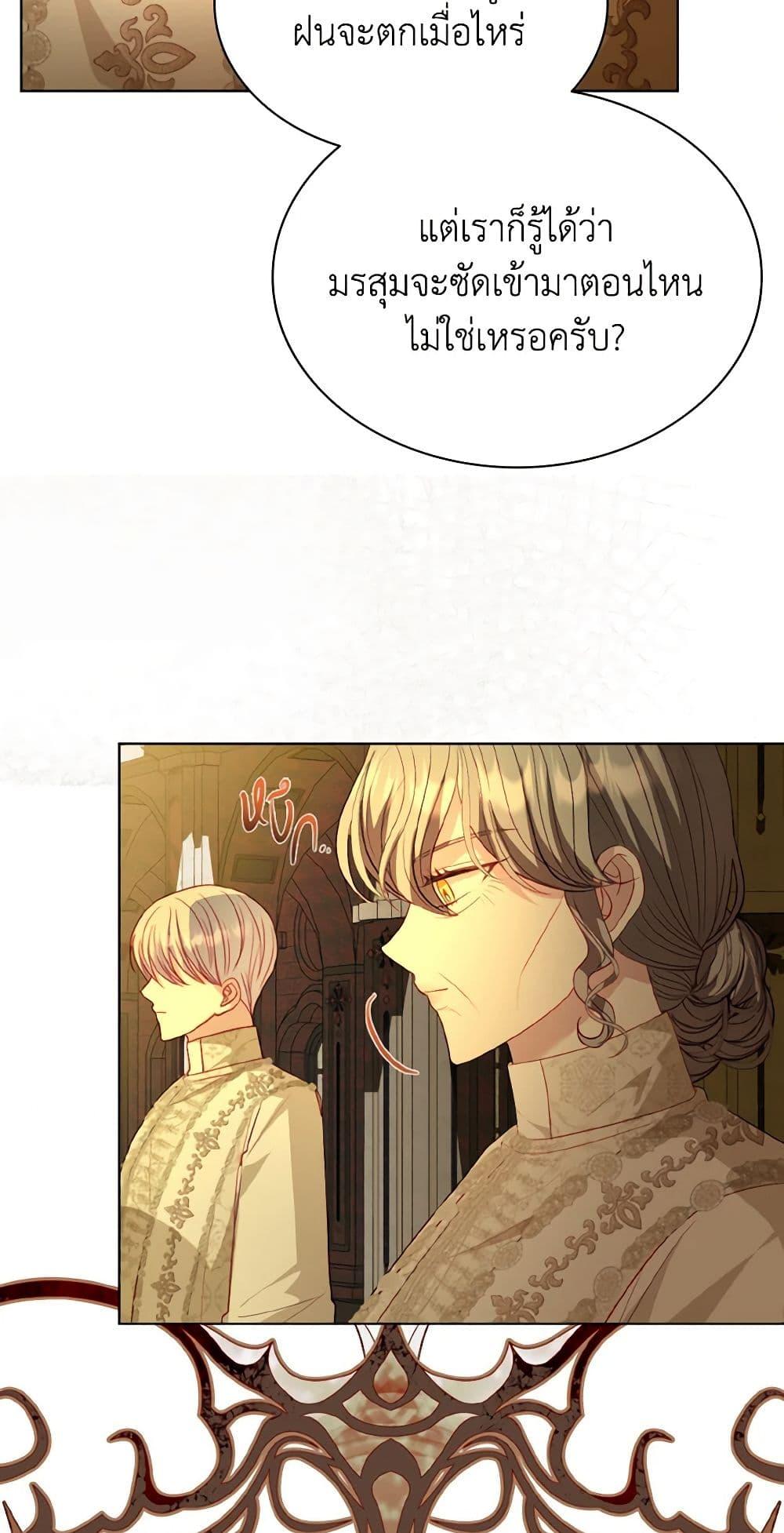 Manga-lc-com อ่านมังงะ อ่านการ์ตูน ออนไลน์ ฟรี My Father, the Possessive Demi-God ตอนที่ 1 2 3 4 5 6 7 8 9 10 11 12 13 14 ฟรี ไม่มีโฆษณา Manga-lc - อ่าน มังงะ อ่าน การ์ตูน ออนไลน์ อ่านมังงะ ฟรี