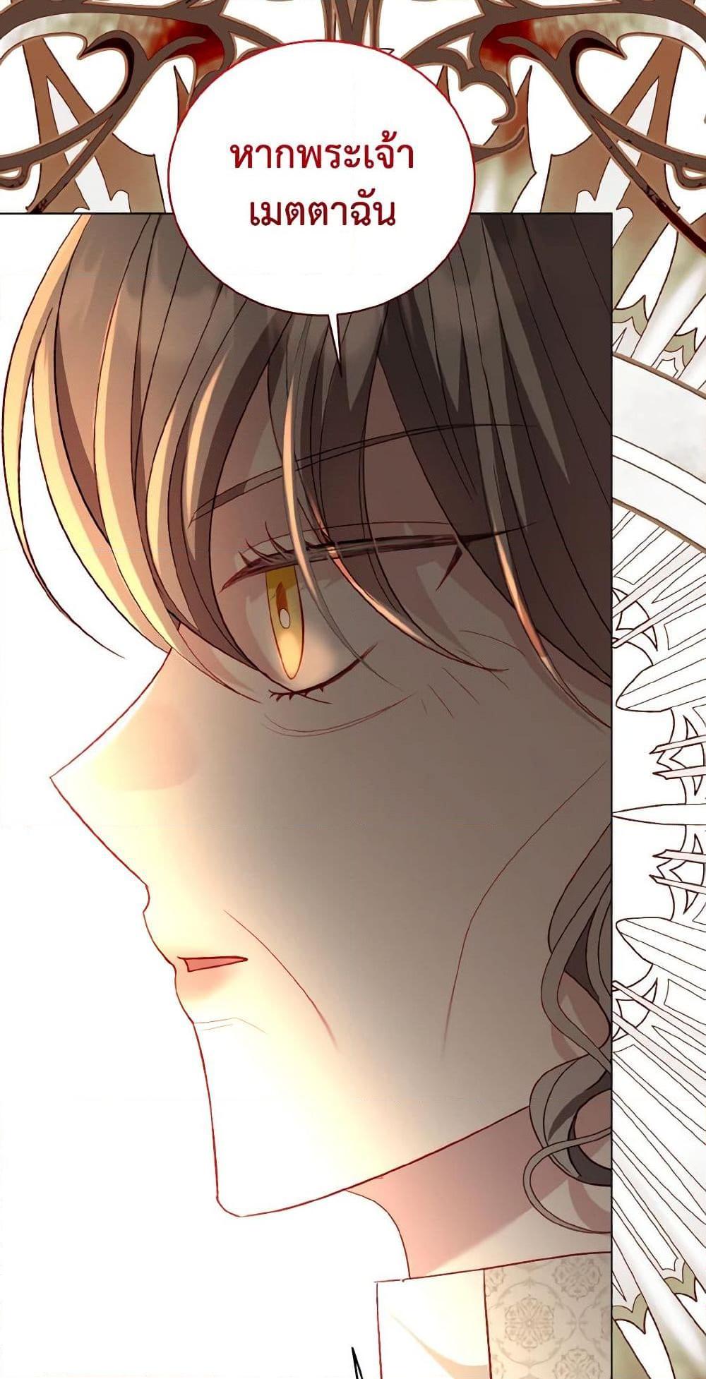 Manga-lc-com อ่านมังงะ อ่านการ์ตูน ออนไลน์ ฟรี My Father, the Possessive Demi-God ตอนที่ 1 2 3 4 5 6 7 8 9 10 11 12 13 14 ฟรี ไม่มีโฆษณา Manga-lc - อ่าน มังงะ อ่าน การ์ตูน ออนไลน์ อ่านมังงะ ฟรี