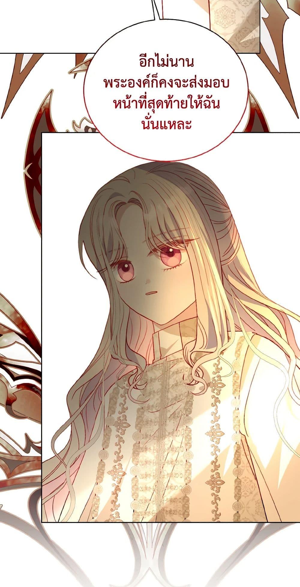 Manga-lc-com อ่านมังงะ อ่านการ์ตูน ออนไลน์ ฟรี My Father, the Possessive Demi-God ตอนที่ 1 2 3 4 5 6 7 8 9 10 11 12 13 14 ฟรี ไม่มีโฆษณา Manga-lc - อ่าน มังงะ อ่าน การ์ตูน ออนไลน์ อ่านมังงะ ฟรี