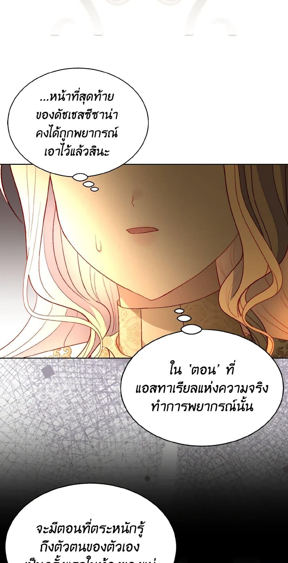 Manga-lc-com อ่านมังงะ อ่านการ์ตูน ออนไลน์ ฟรี My Father, the Possessive Demi-God ตอนที่ 1 2 3 4 5 6 7 8 9 10 11 12 13 14 ฟรี ไม่มีโฆษณา Manga-lc - อ่าน มังงะ อ่าน การ์ตูน ออนไลน์ อ่านมังงะ ฟรี