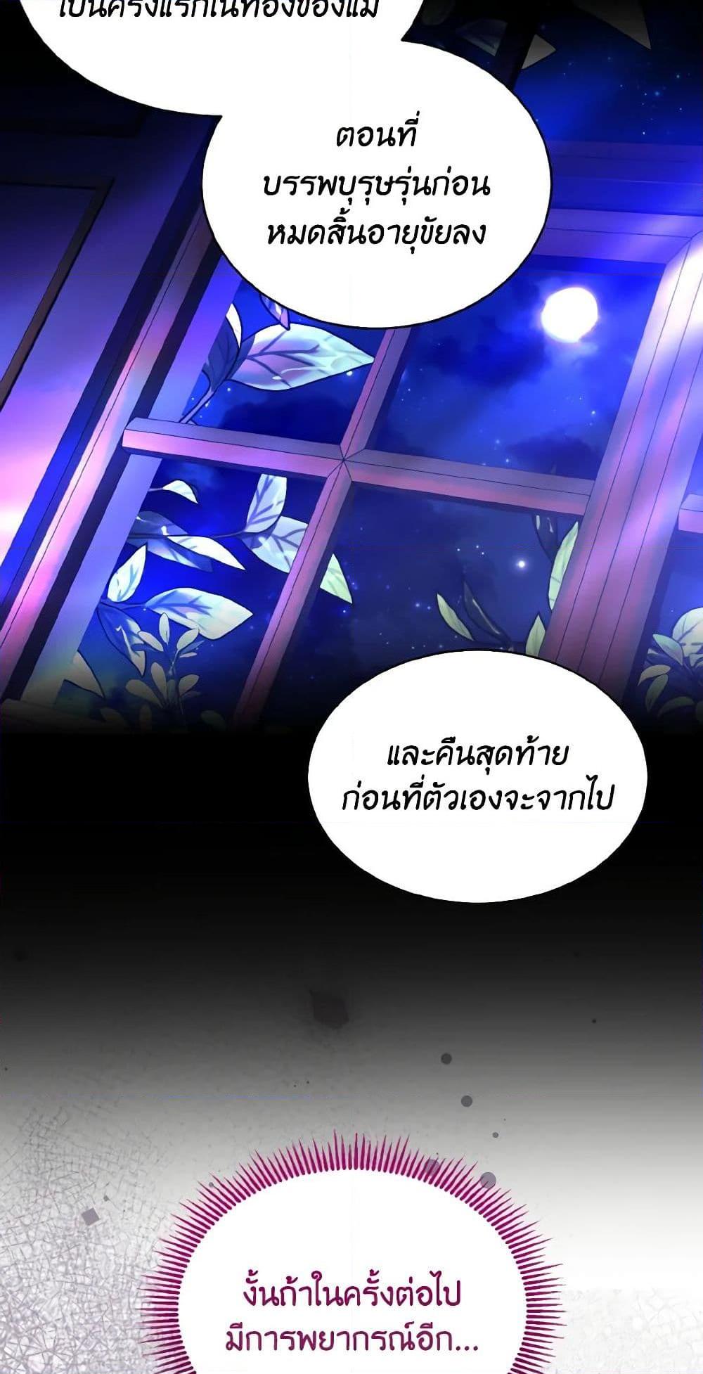 Manga-lc-com อ่านมังงะ อ่านการ์ตูน ออนไลน์ ฟรี My Father, the Possessive Demi-God ตอนที่ 1 2 3 4 5 6 7 8 9 10 11 12 13 14 ฟรี ไม่มีโฆษณา Manga-lc - อ่าน มังงะ อ่าน การ์ตูน ออนไลน์ อ่านมังงะ ฟรี