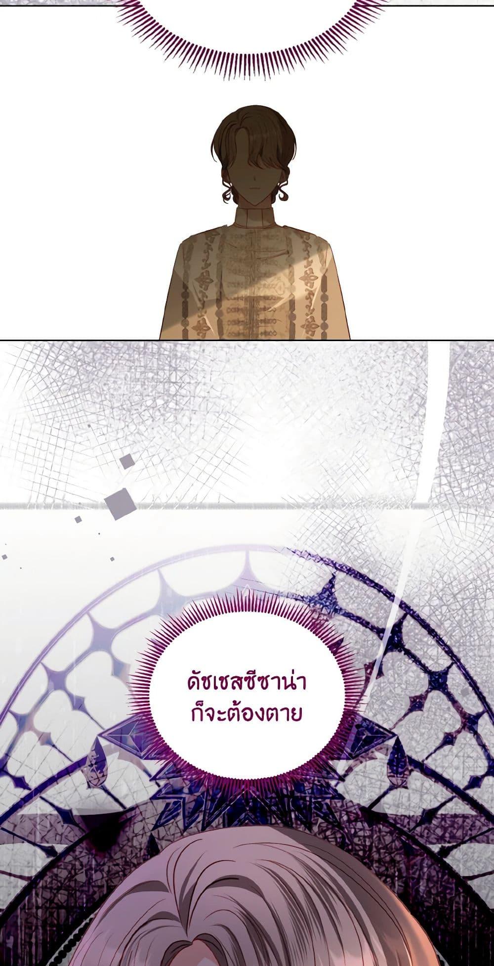 Manga-lc-com อ่านมังงะ อ่านการ์ตูน ออนไลน์ ฟรี My Father, the Possessive Demi-God ตอนที่ 1 2 3 4 5 6 7 8 9 10 11 12 13 14 ฟรี ไม่มีโฆษณา Manga-lc - อ่าน มังงะ อ่าน การ์ตูน ออนไลน์ อ่านมังงะ ฟรี