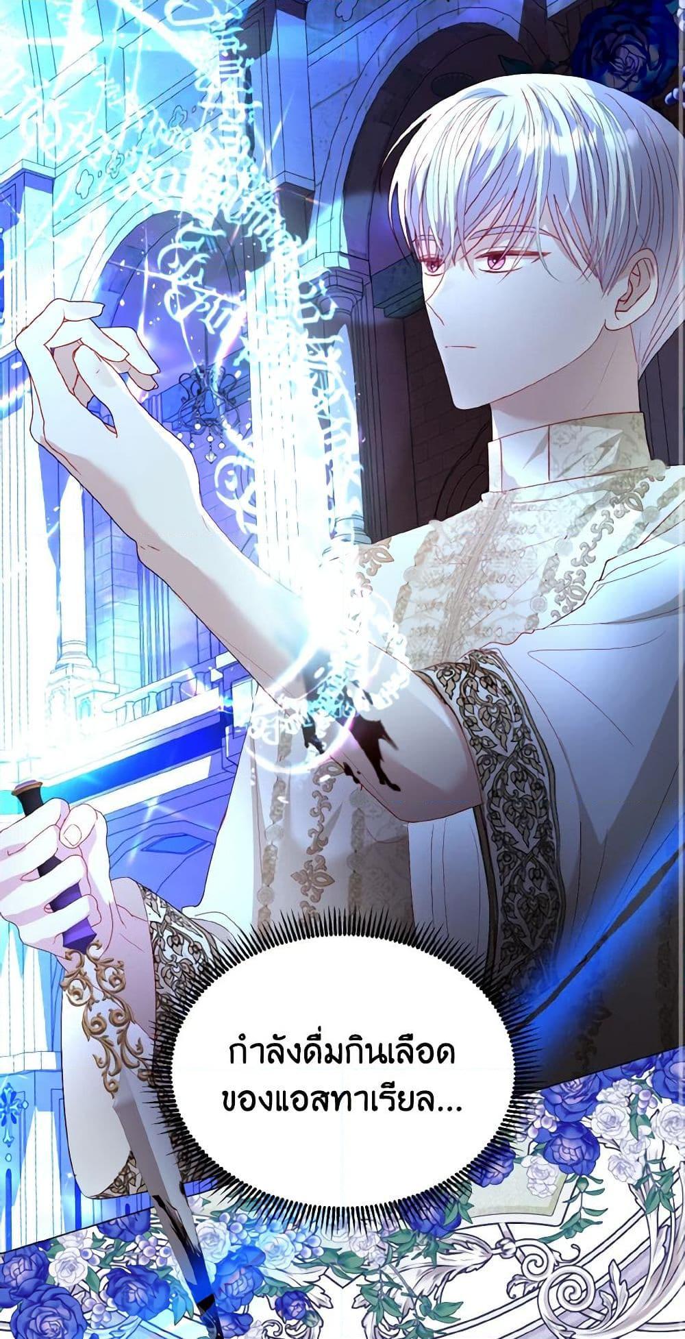 Manga-lc-com อ่านมังงะ อ่านการ์ตูน ออนไลน์ ฟรี My Father, the Possessive Demi-God ตอนที่ 1 2 3 4 5 6 7 8 9 10 11 12 13 14 ฟรี ไม่มีโฆษณา Manga-lc - อ่าน มังงะ อ่าน การ์ตูน ออนไลน์ อ่านมังงะ ฟรี