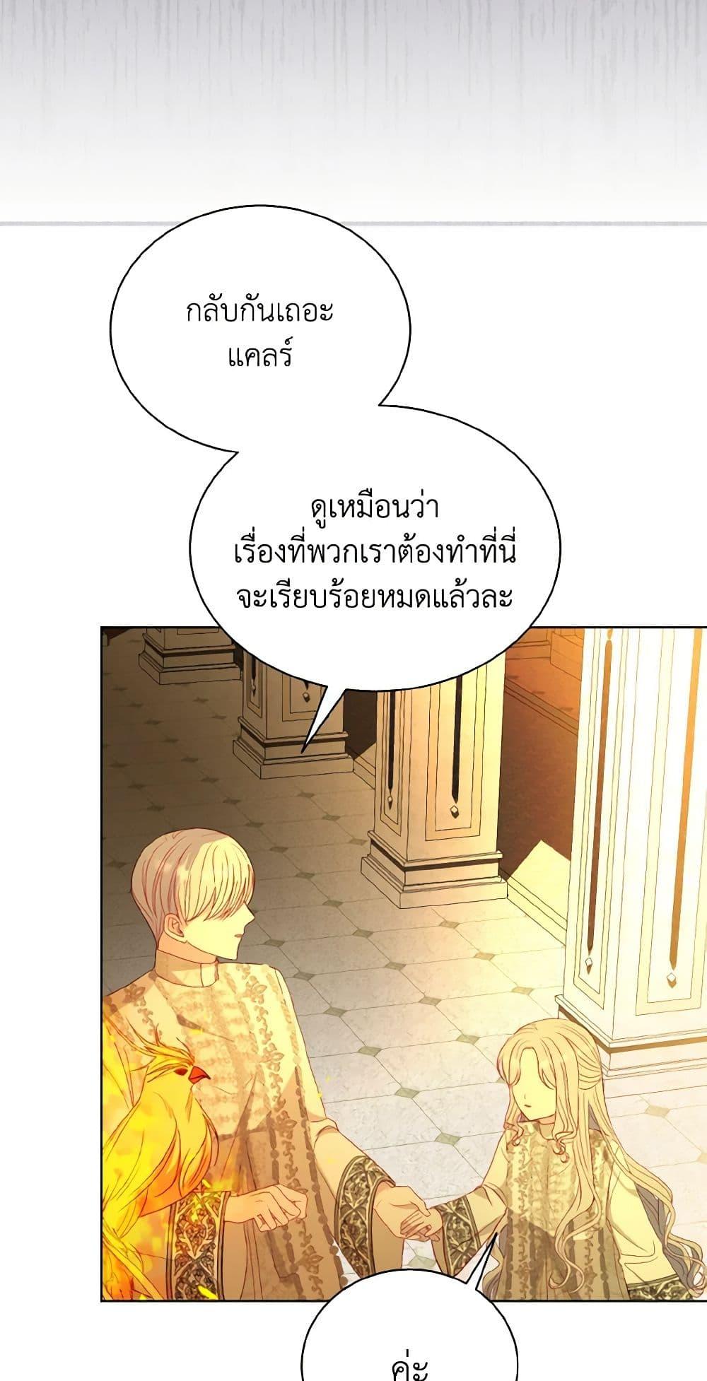 Manga-lc-com อ่านมังงะ อ่านการ์ตูน ออนไลน์ ฟรี My Father, the Possessive Demi-God ตอนที่ 1 2 3 4 5 6 7 8 9 10 11 12 13 14 ฟรี ไม่มีโฆษณา Manga-lc - อ่าน มังงะ อ่าน การ์ตูน ออนไลน์ อ่านมังงะ ฟรี