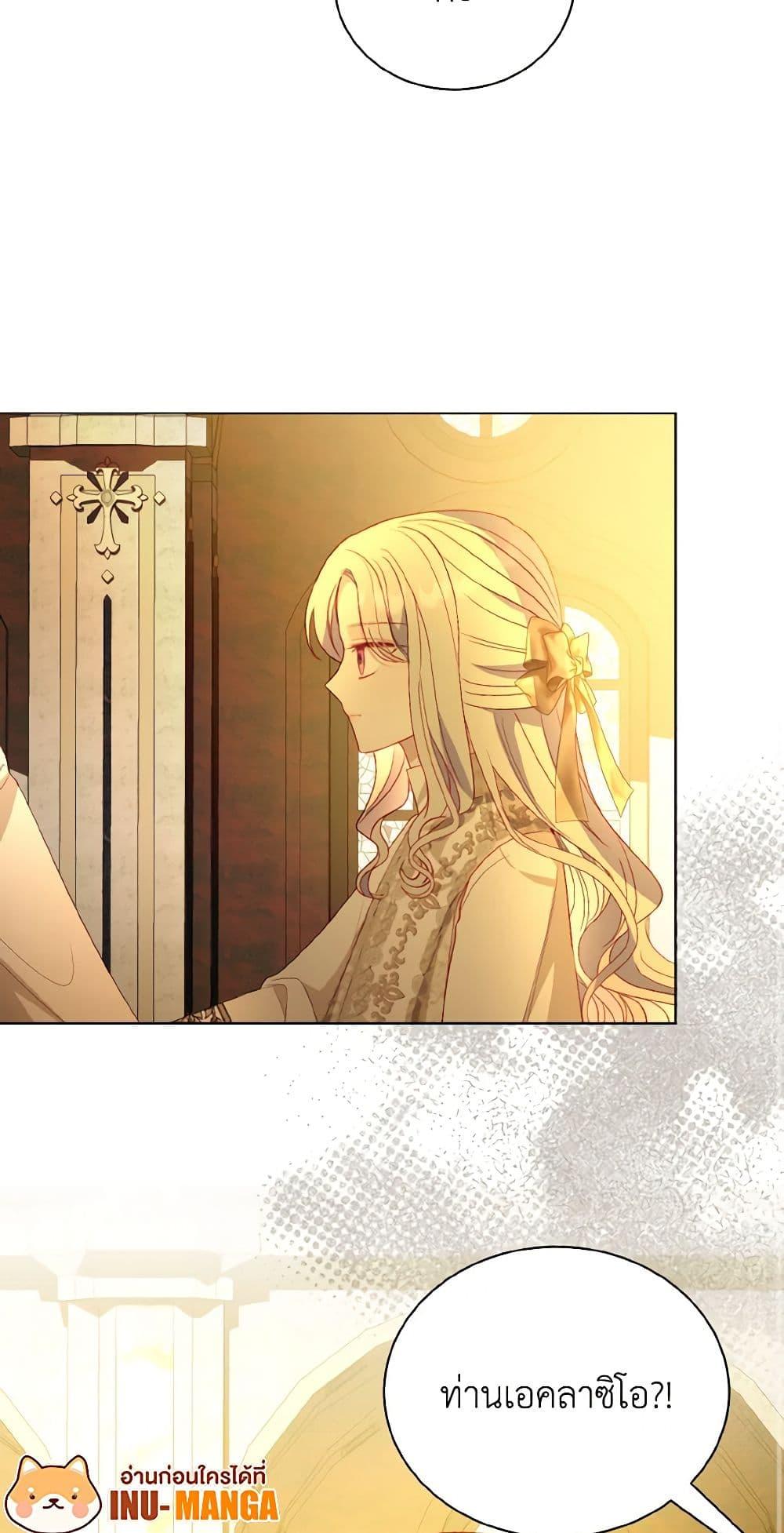Manga-lc-com อ่านมังงะ อ่านการ์ตูน ออนไลน์ ฟรี My Father, the Possessive Demi-God ตอนที่ 1 2 3 4 5 6 7 8 9 10 11 12 13 14 ฟรี ไม่มีโฆษณา Manga-lc - อ่าน มังงะ อ่าน การ์ตูน ออนไลน์ อ่านมังงะ ฟรี