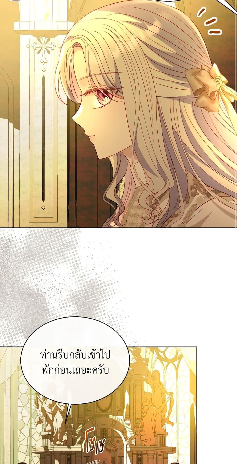 Manga-lc-com อ่านมังงะ อ่านการ์ตูน ออนไลน์ ฟรี My Father, the Possessive Demi-God ตอนที่ 1 2 3 4 5 6 7 8 9 10 11 12 13 14 ฟรี ไม่มีโฆษณา Manga-lc - อ่าน มังงะ อ่าน การ์ตูน ออนไลน์ อ่านมังงะ ฟรี