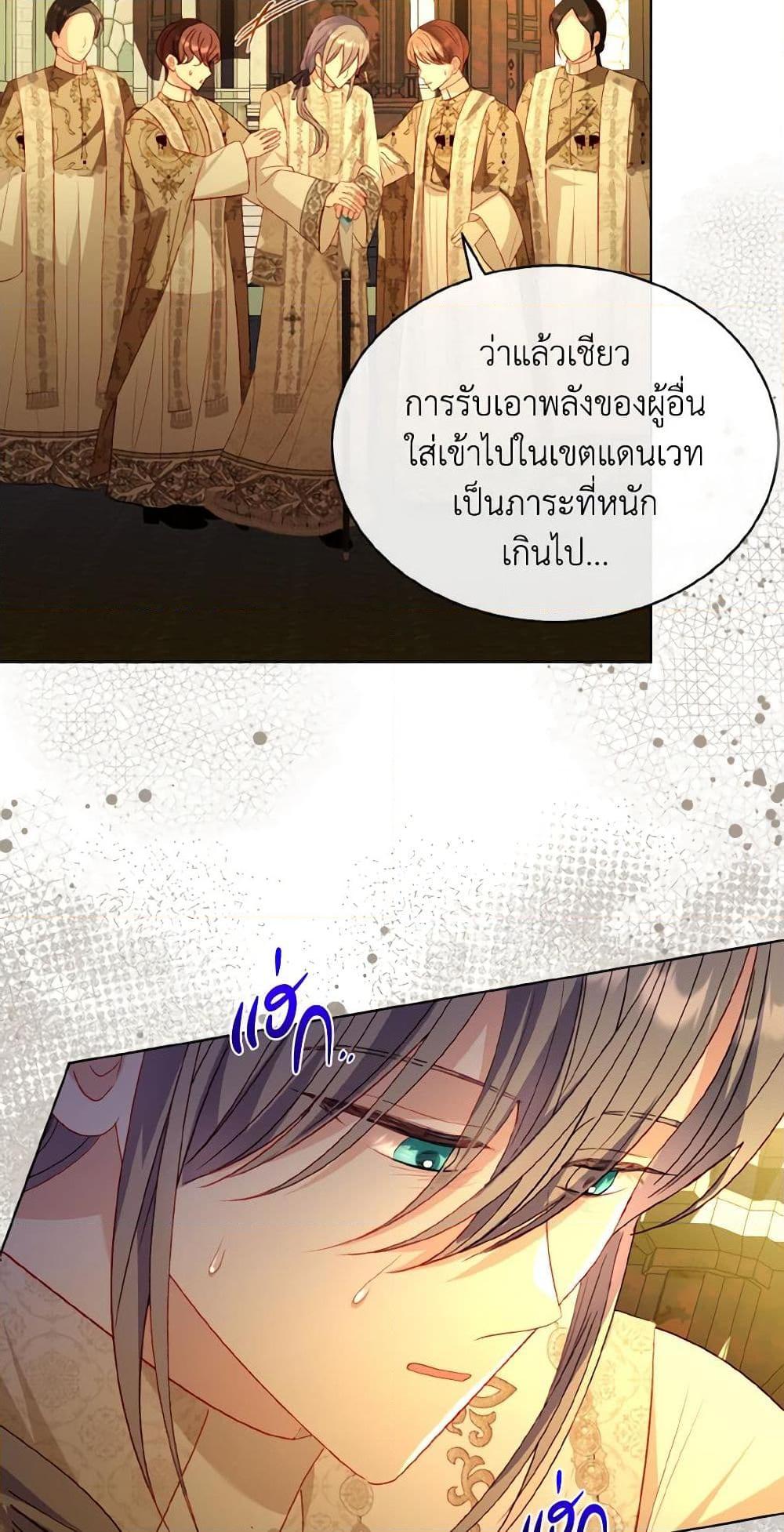 Manga-lc-com อ่านมังงะ อ่านการ์ตูน ออนไลน์ ฟรี My Father, the Possessive Demi-God ตอนที่ 1 2 3 4 5 6 7 8 9 10 11 12 13 14 ฟรี ไม่มีโฆษณา Manga-lc - อ่าน มังงะ อ่าน การ์ตูน ออนไลน์ อ่านมังงะ ฟรี