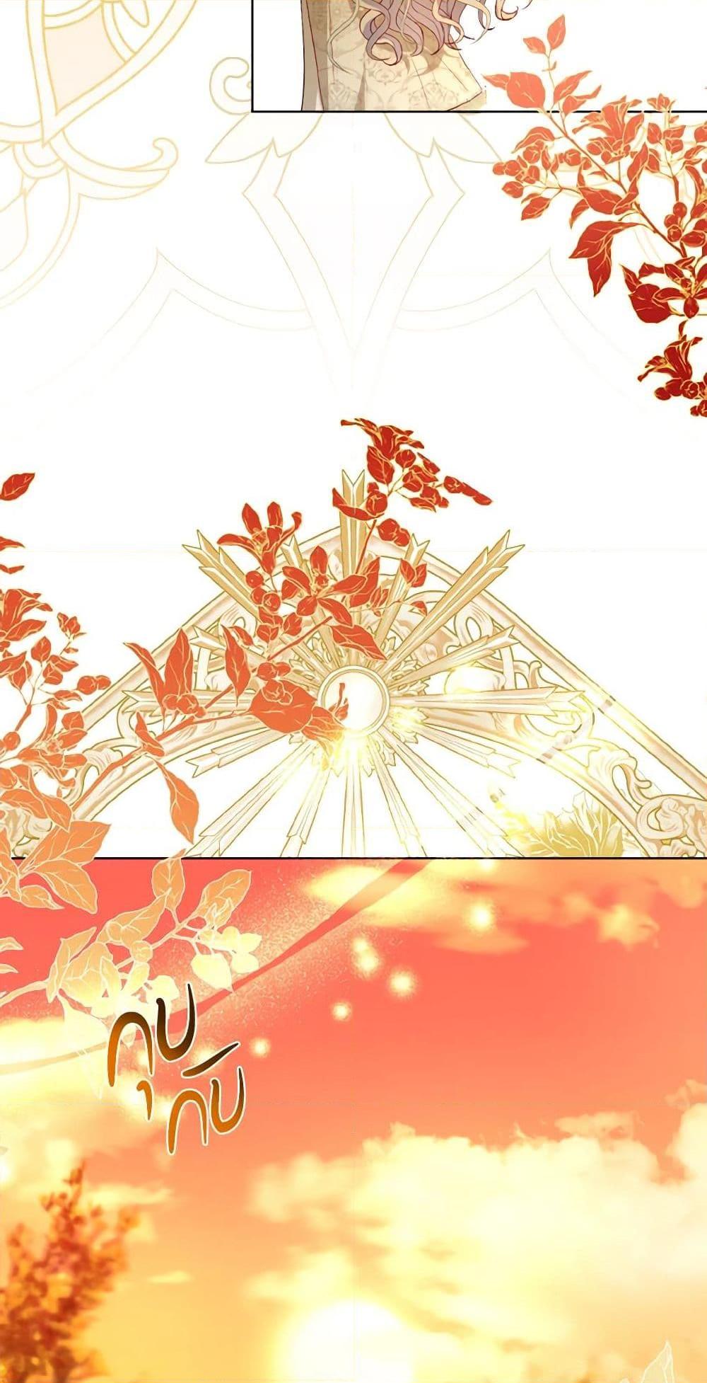 Manga-lc-com อ่านมังงะ อ่านการ์ตูน ออนไลน์ ฟรี My Father, the Possessive Demi-God ตอนที่ 1 2 3 4 5 6 7 8 9 10 11 12 13 14 ฟรี ไม่มีโฆษณา Manga-lc - อ่าน มังงะ อ่าน การ์ตูน ออนไลน์ อ่านมังงะ ฟรี