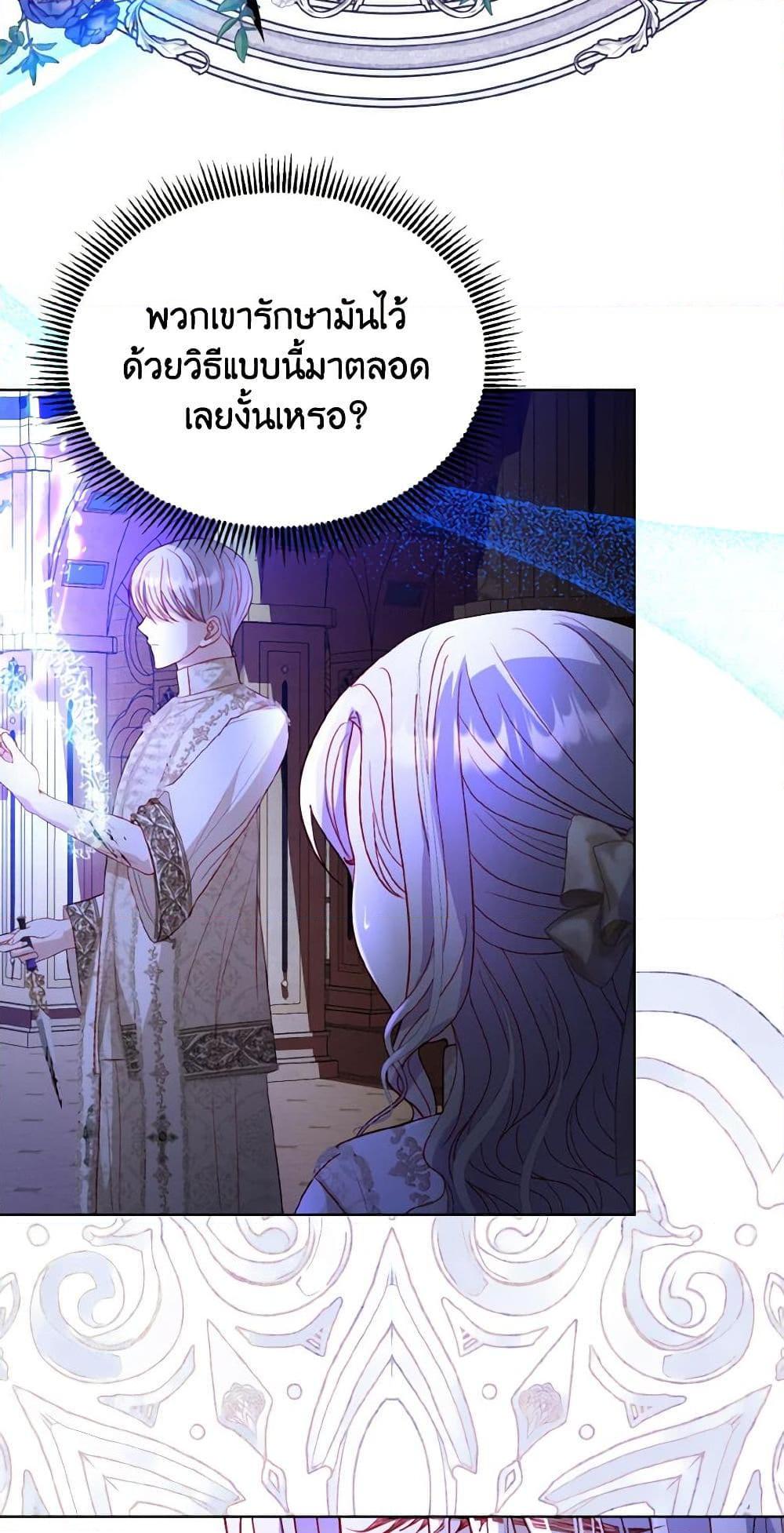 Manga-lc-com อ่านมังงะ อ่านการ์ตูน ออนไลน์ ฟรี My Father, the Possessive Demi-God ตอนที่ 1 2 3 4 5 6 7 8 9 10 11 12 13 14 ฟรี ไม่มีโฆษณา Manga-lc - อ่าน มังงะ อ่าน การ์ตูน ออนไลน์ อ่านมังงะ ฟรี
