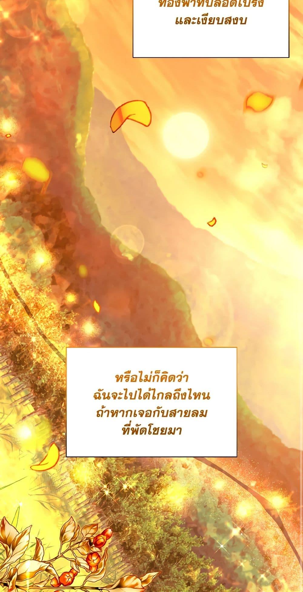 Manga-lc-com อ่านมังงะ อ่านการ์ตูน ออนไลน์ ฟรี My Father, the Possessive Demi-God ตอนที่ 1 2 3 4 5 6 7 8 9 10 11 12 13 14 ฟรี ไม่มีโฆษณา Manga-lc - อ่าน มังงะ อ่าน การ์ตูน ออนไลน์ อ่านมังงะ ฟรี