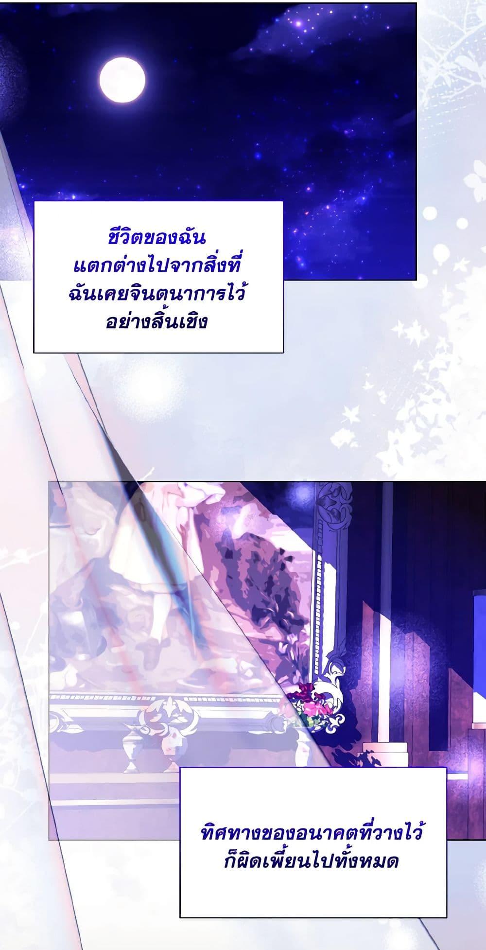 Manga-lc-com อ่านมังงะ อ่านการ์ตูน ออนไลน์ ฟรี My Father, the Possessive Demi-God ตอนที่ 1 2 3 4 5 6 7 8 9 10 11 12 13 14 ฟรี ไม่มีโฆษณา Manga-lc - อ่าน มังงะ อ่าน การ์ตูน ออนไลน์ อ่านมังงะ ฟรี