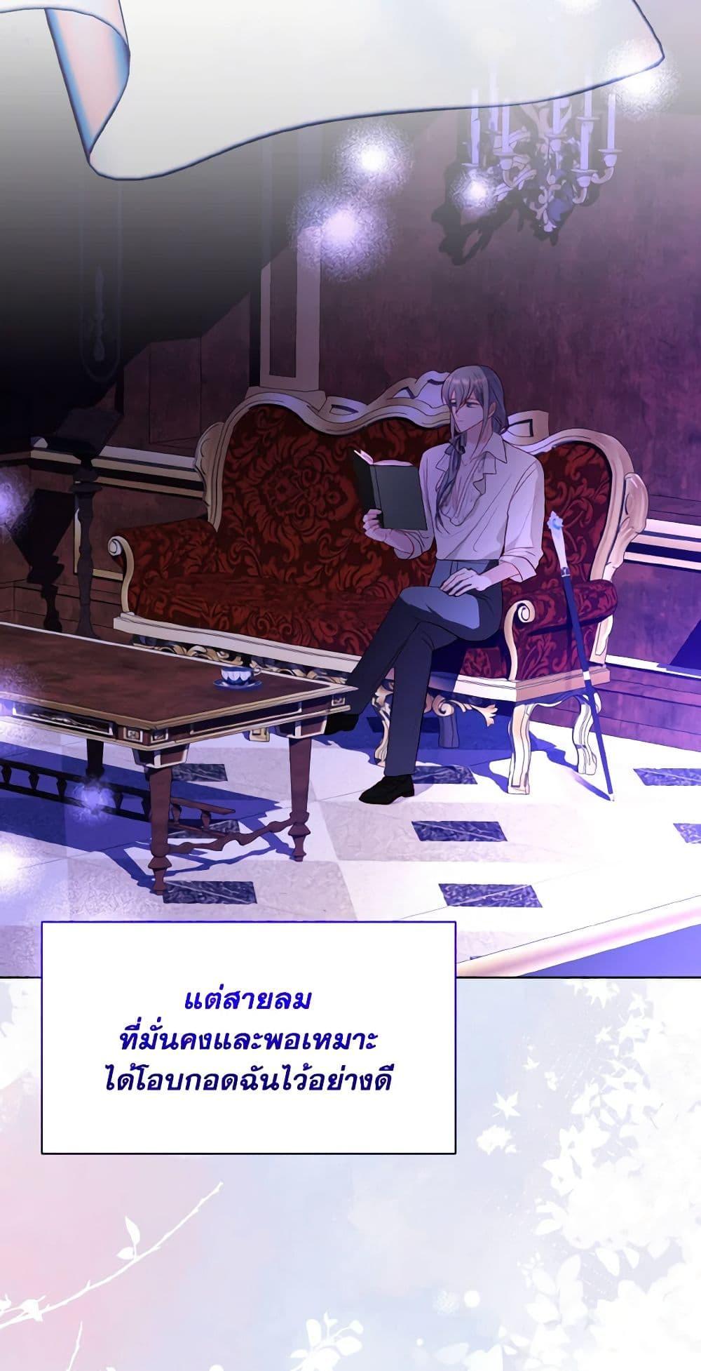 Manga-lc-com อ่านมังงะ อ่านการ์ตูน ออนไลน์ ฟรี My Father, the Possessive Demi-God ตอนที่ 1 2 3 4 5 6 7 8 9 10 11 12 13 14 ฟรี ไม่มีโฆษณา Manga-lc - อ่าน มังงะ อ่าน การ์ตูน ออนไลน์ อ่านมังงะ ฟรี