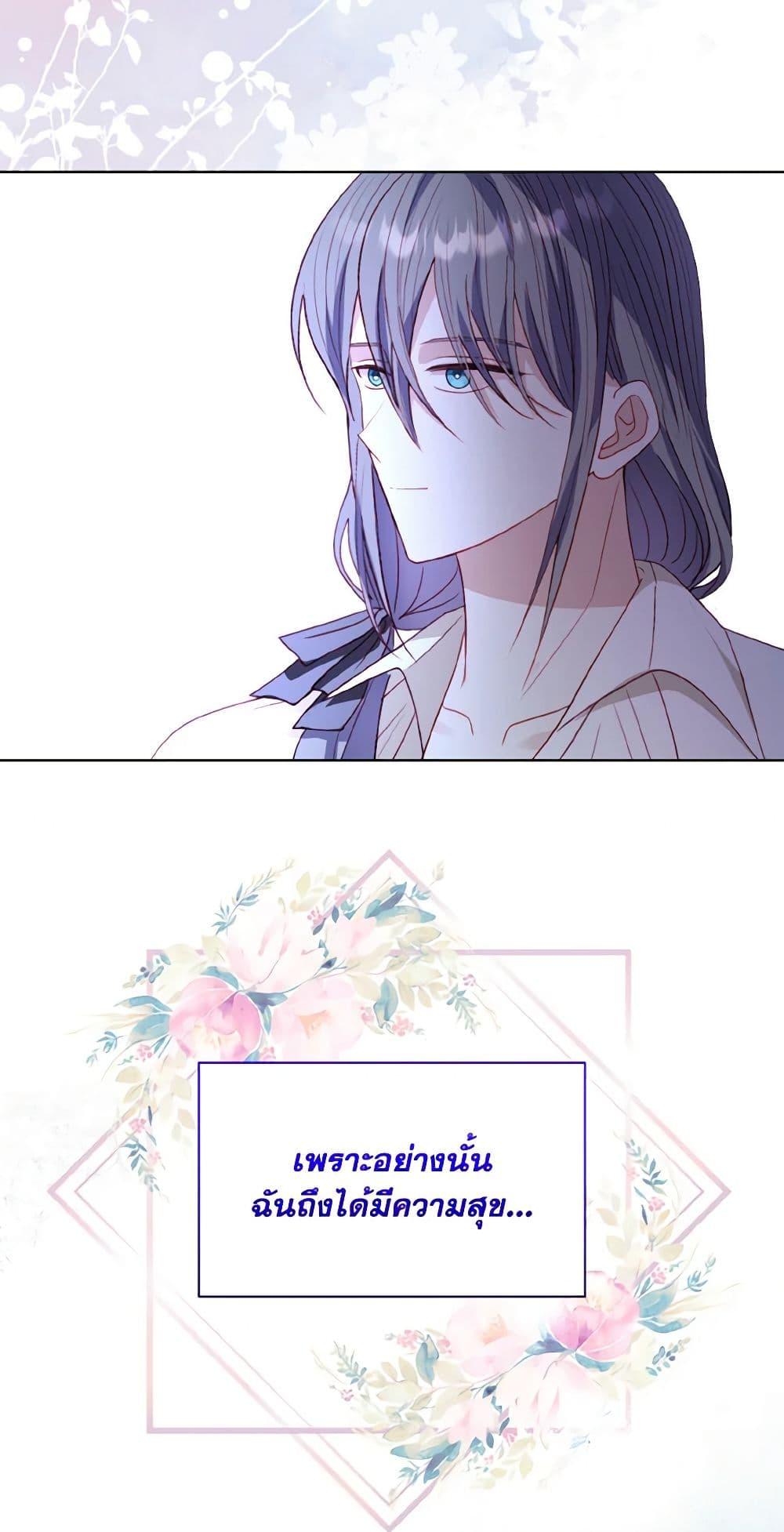 Manga-lc-com อ่านมังงะ อ่านการ์ตูน ออนไลน์ ฟรี My Father, the Possessive Demi-God ตอนที่ 1 2 3 4 5 6 7 8 9 10 11 12 13 14 ฟรี ไม่มีโฆษณา Manga-lc - อ่าน มังงะ อ่าน การ์ตูน ออนไลน์ อ่านมังงะ ฟรี