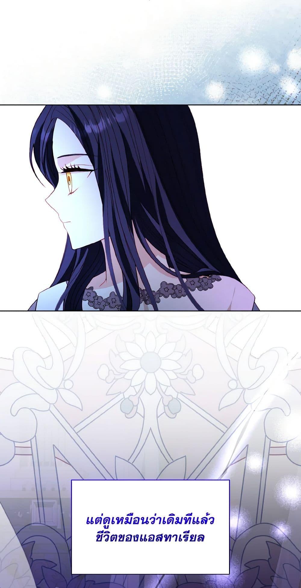 Manga-lc-com อ่านมังงะ อ่านการ์ตูน ออนไลน์ ฟรี My Father, the Possessive Demi-God ตอนที่ 1 2 3 4 5 6 7 8 9 10 11 12 13 14 ฟรี ไม่มีโฆษณา Manga-lc - อ่าน มังงะ อ่าน การ์ตูน ออนไลน์ อ่านมังงะ ฟรี