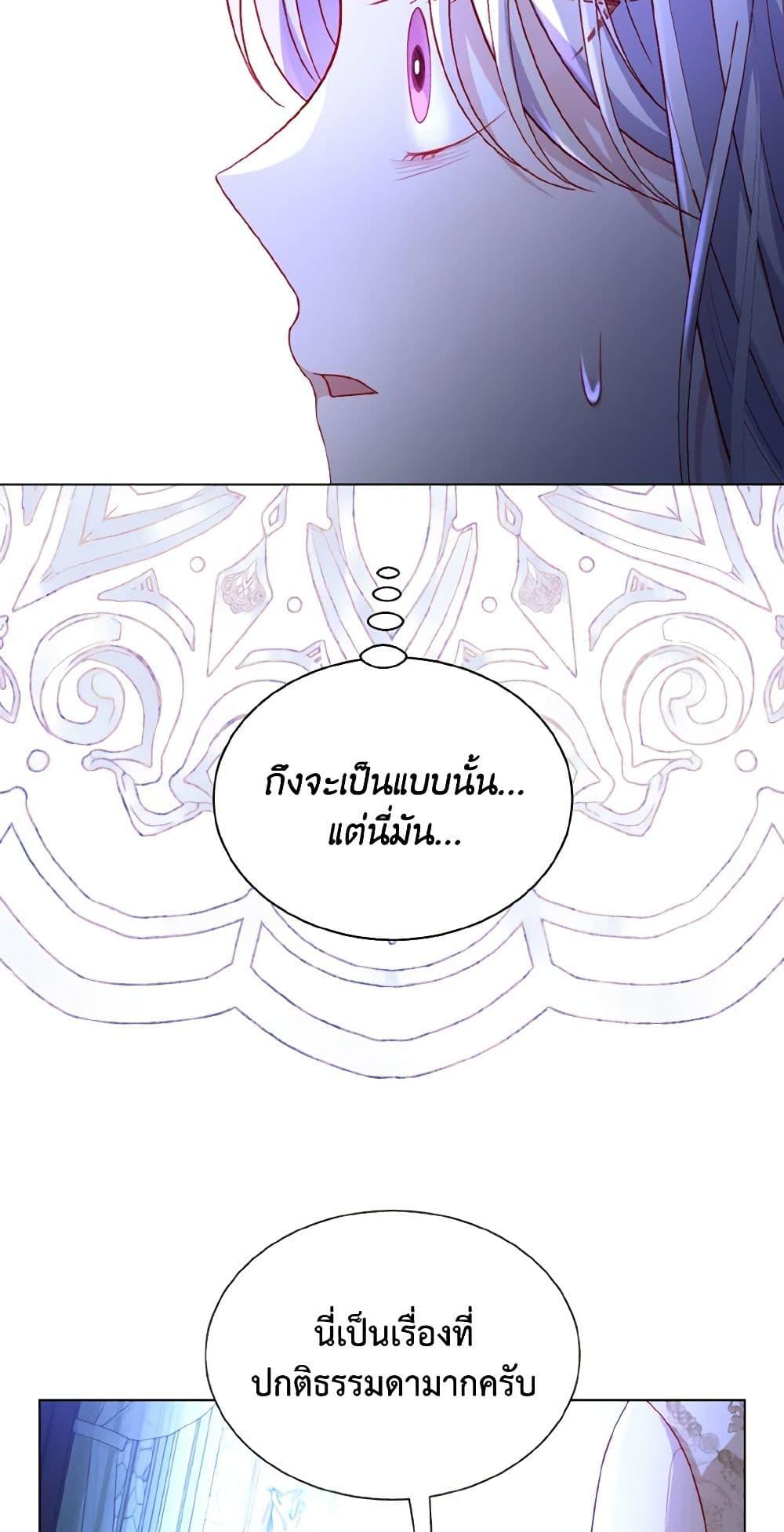 Manga-lc-com อ่านมังงะ อ่านการ์ตูน ออนไลน์ ฟรี My Father, the Possessive Demi-God ตอนที่ 1 2 3 4 5 6 7 8 9 10 11 12 13 14 ฟรี ไม่มีโฆษณา Manga-lc - อ่าน มังงะ อ่าน การ์ตูน ออนไลน์ อ่านมังงะ ฟรี