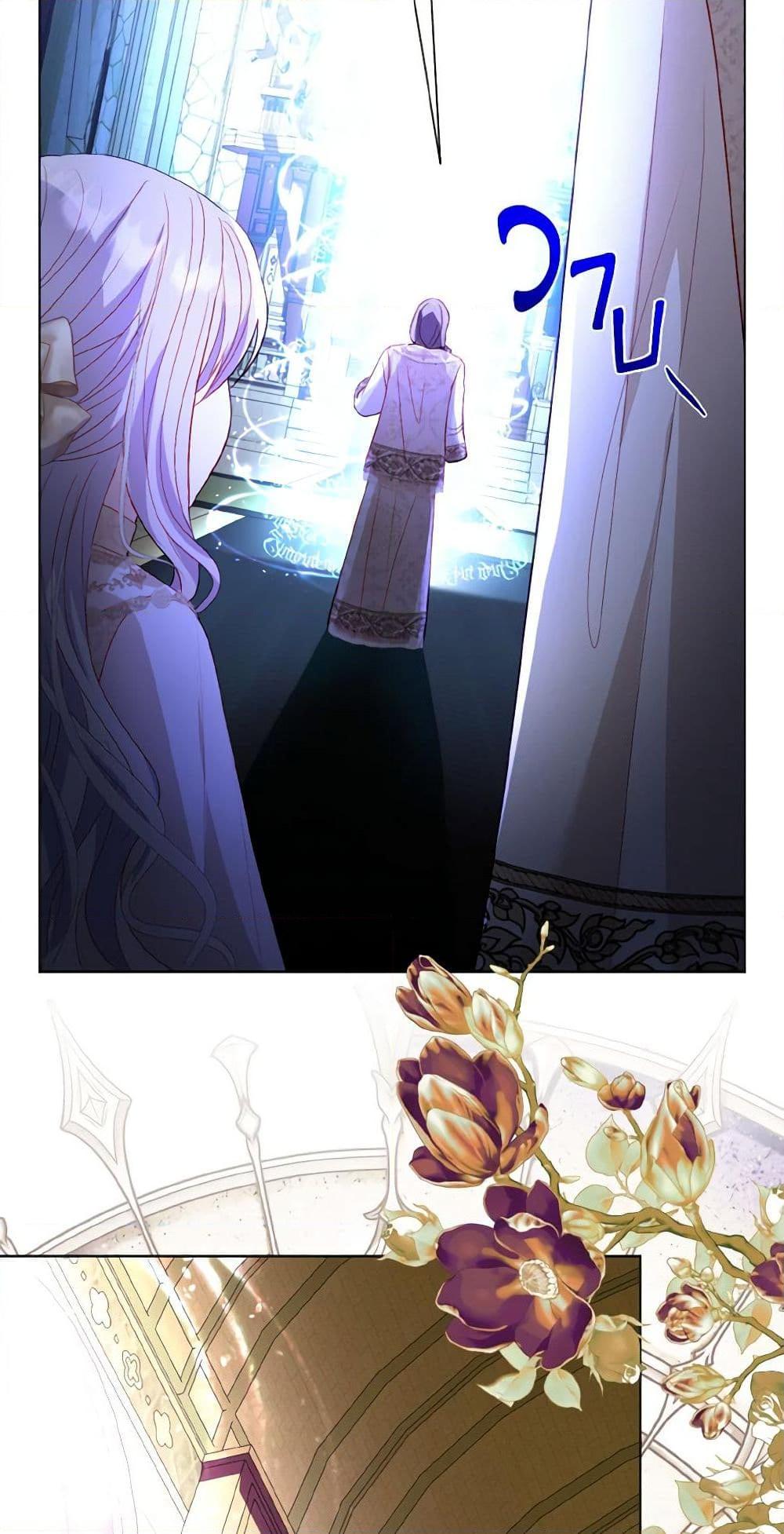 Manga-lc-com อ่านมังงะ อ่านการ์ตูน ออนไลน์ ฟรี My Father, the Possessive Demi-God ตอนที่ 1 2 3 4 5 6 7 8 9 10 11 12 13 14 ฟรี ไม่มีโฆษณา Manga-lc - อ่าน มังงะ อ่าน การ์ตูน ออนไลน์ อ่านมังงะ ฟรี