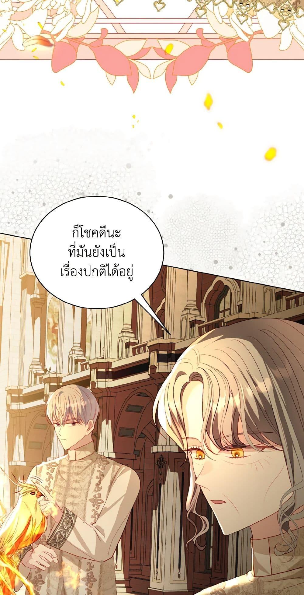 Manga-lc-com อ่านมังงะ อ่านการ์ตูน ออนไลน์ ฟรี My Father, the Possessive Demi-God ตอนที่ 1 2 3 4 5 6 7 8 9 10 11 12 13 14 ฟรี ไม่มีโฆษณา Manga-lc - อ่าน มังงะ อ่าน การ์ตูน ออนไลน์ อ่านมังงะ ฟรี