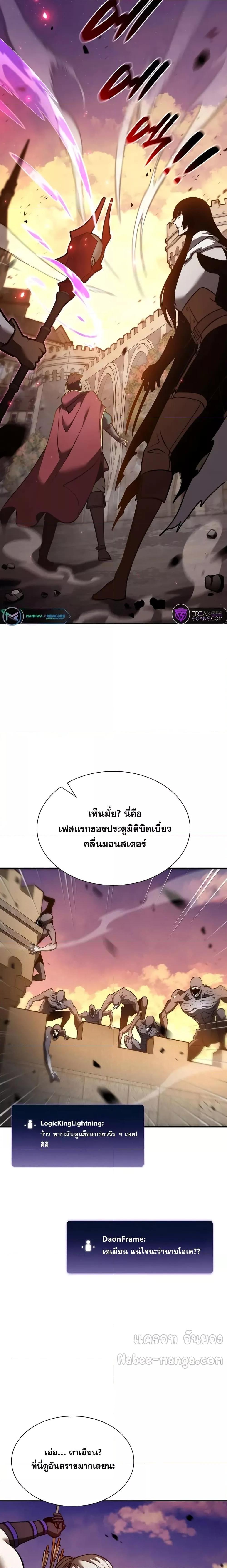 Manga-lc-com อ่านมังงะ อ่านการ์ตูน ออนไลน์ ฟรี IReturnedasa ตอนที่ 1 2 3 4 5 6 7 8 9 10 11 12 13 14 ฟรี ไม่มีโฆษณา Manga-lc - อ่าน มังงะ อ่าน การ์ตูน ออนไลน์ อ่านมังงะ ฟรี