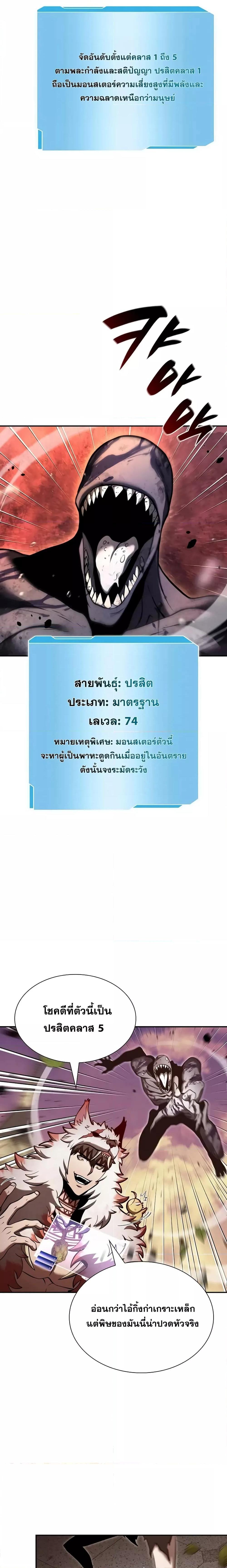 Manga-lc-com อ่านมังงะ อ่านการ์ตูน ออนไลน์ ฟรี IReturnedasa ตอนที่ 1 2 3 4 5 6 7 8 9 10 11 12 13 14 ฟรี ไม่มีโฆษณา Manga-lc - อ่าน มังงะ อ่าน การ์ตูน ออนไลน์ อ่านมังงะ ฟรี