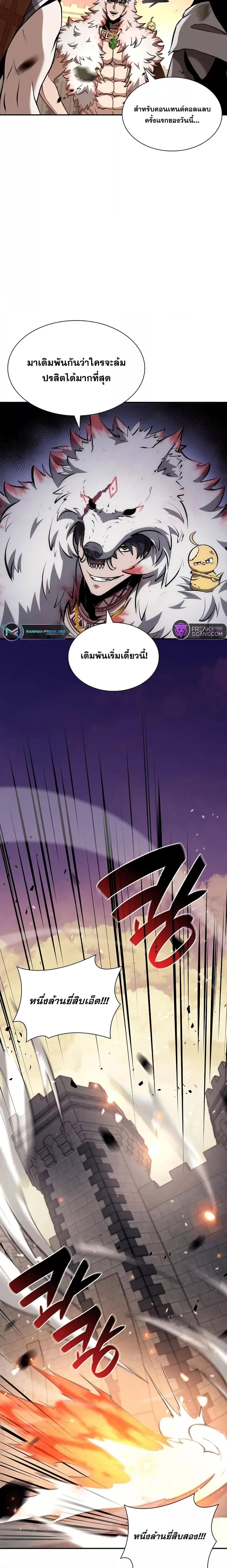 Manga-lc-com อ่านมังงะ อ่านการ์ตูน ออนไลน์ ฟรี IReturnedasa ตอนที่ 1 2 3 4 5 6 7 8 9 10 11 12 13 14 ฟรี ไม่มีโฆษณา Manga-lc - อ่าน มังงะ อ่าน การ์ตูน ออนไลน์ อ่านมังงะ ฟรี