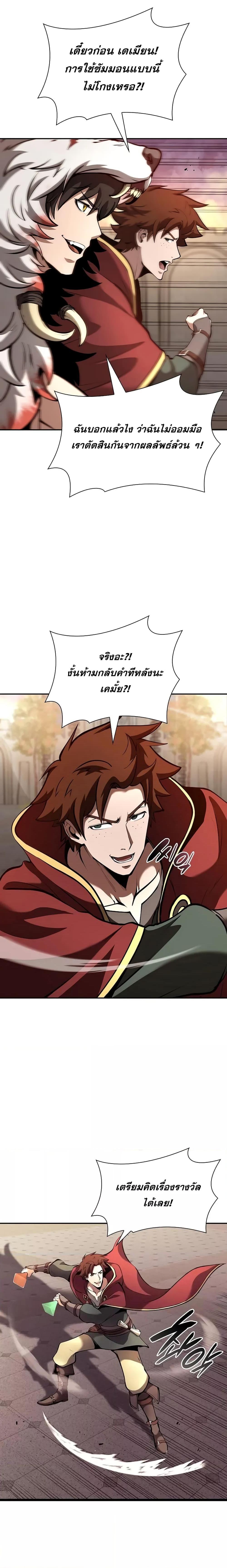 Manga-lc-com อ่านมังงะ อ่านการ์ตูน ออนไลน์ ฟรี IReturnedasa ตอนที่ 1 2 3 4 5 6 7 8 9 10 11 12 13 14 ฟรี ไม่มีโฆษณา Manga-lc - อ่าน มังงะ อ่าน การ์ตูน ออนไลน์ อ่านมังงะ ฟรี