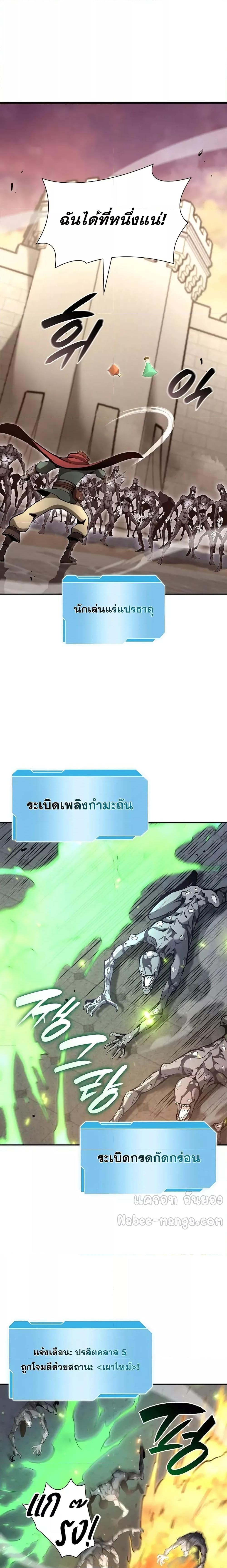 Manga-lc-com อ่านมังงะ อ่านการ์ตูน ออนไลน์ ฟรี IReturnedasa ตอนที่ 1 2 3 4 5 6 7 8 9 10 11 12 13 14 ฟรี ไม่มีโฆษณา Manga-lc - อ่าน มังงะ อ่าน การ์ตูน ออนไลน์ อ่านมังงะ ฟรี