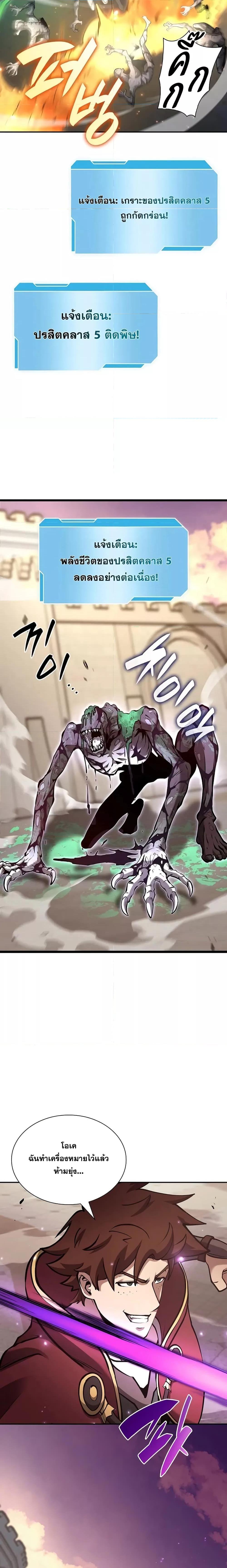 Manga-lc-com อ่านมังงะ อ่านการ์ตูน ออนไลน์ ฟรี IReturnedasa ตอนที่ 1 2 3 4 5 6 7 8 9 10 11 12 13 14 ฟรี ไม่มีโฆษณา Manga-lc - อ่าน มังงะ อ่าน การ์ตูน ออนไลน์ อ่านมังงะ ฟรี