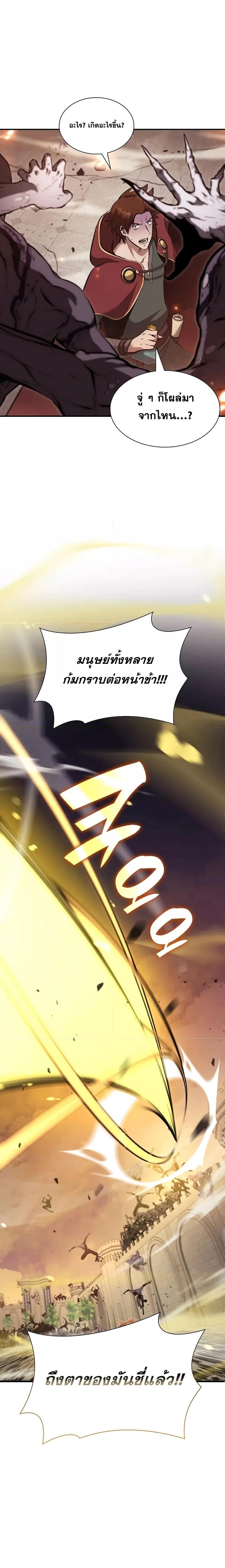 Manga-lc-com อ่านมังงะ อ่านการ์ตูน ออนไลน์ ฟรี IReturnedasa ตอนที่ 1 2 3 4 5 6 7 8 9 10 11 12 13 14 ฟรี ไม่มีโฆษณา Manga-lc - อ่าน มังงะ อ่าน การ์ตูน ออนไลน์ อ่านมังงะ ฟรี