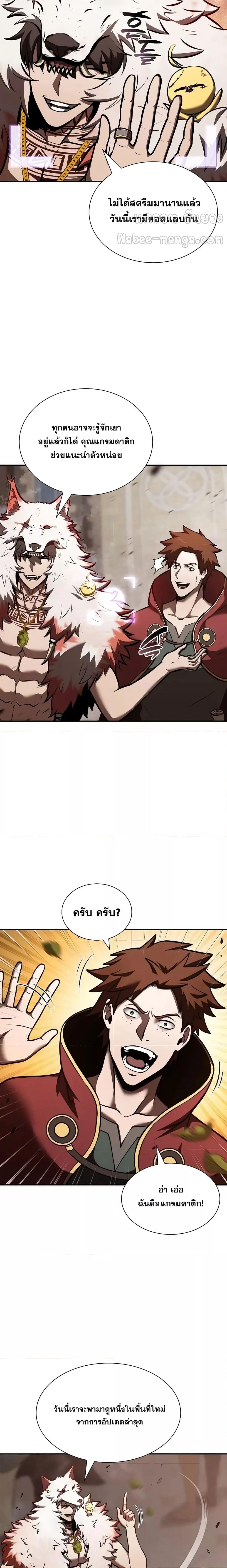 Manga-lc-com อ่านมังงะ อ่านการ์ตูน ออนไลน์ ฟรี IReturnedasa ตอนที่ 1 2 3 4 5 6 7 8 9 10 11 12 13 14 ฟรี ไม่มีโฆษณา Manga-lc - อ่าน มังงะ อ่าน การ์ตูน ออนไลน์ อ่านมังงะ ฟรี