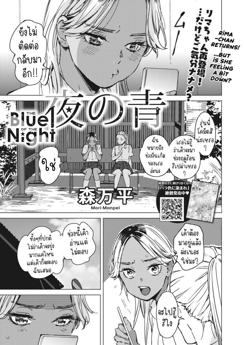 Doujin-Lc- อ่าน โดจิน มังฮวา เกาหลี ญี่ปุ่น จีน แปลไทย สัญญาเซ็กฤดูร้อน [Mori Manpei] Natsu no Ao Summer Sexcapade ตอนที่ 1 2 3 4 5 6 7 8 9 10 11 12 13 14 ฟรี ไม่มีโฆษณา อ่าน โดจิน Manhwa เกาหลี ญี่ปุ่น จีน เรามีครบ คัดมาให้เน้นๆ โดจิน 18+ รับประกันความฟินโดย  Doujin Lc