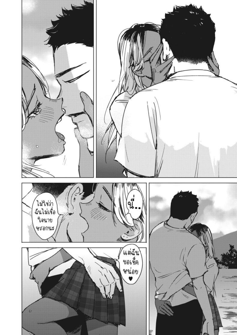Doujin-Lc- อ่าน โดจิน มังฮวา เกาหลี ญี่ปุ่น จีน แปลไทย สัญญาเซ็กฤดูร้อน [Mori Manpei] Natsu no Ao Summer Sexcapade ตอนที่ 1 2 3 4 5 6 7 8 9 10 11 12 13 14 ฟรี ไม่มีโฆษณา อ่าน โดจิน Manhwa เกาหลี ญี่ปุ่น จีน เรามีครบ คัดมาให้เน้นๆ โดจิน 18+ รับประกันความฟินโดย  Doujin Lc