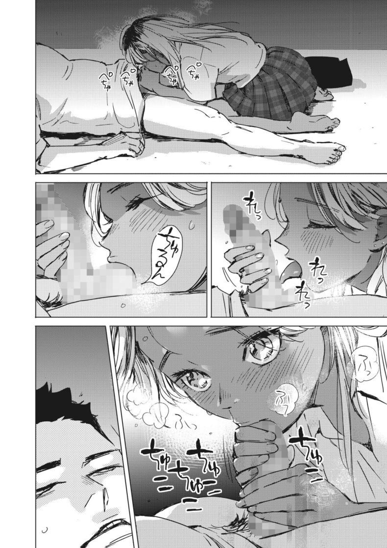 Doujin-Lc- อ่าน โดจิน มังฮวา เกาหลี ญี่ปุ่น จีน แปลไทย สัญญาเซ็กฤดูร้อน [Mori Manpei] Natsu no Ao Summer Sexcapade ตอนที่ 1 2 3 4 5 6 7 8 9 10 11 12 13 14 ฟรี ไม่มีโฆษณา อ่าน โดจิน Manhwa เกาหลี ญี่ปุ่น จีน เรามีครบ คัดมาให้เน้นๆ โดจิน 18+ รับประกันความฟินโดย  Doujin Lc